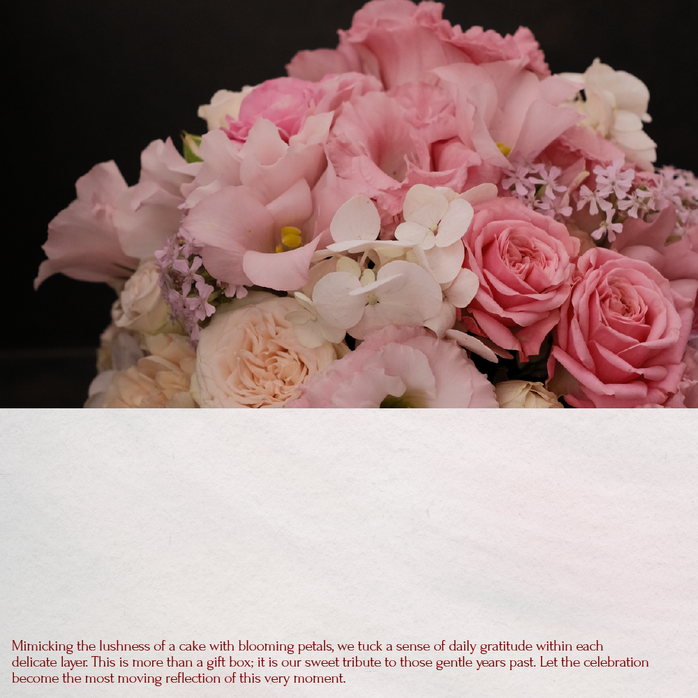 1893 reminisce 花蛋糕禮盒