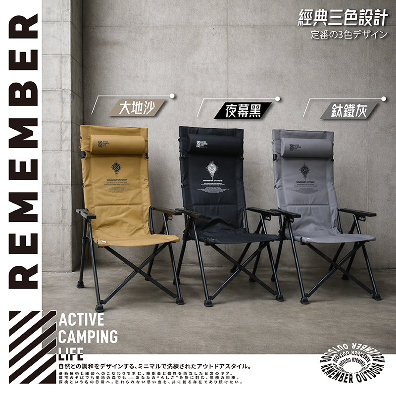 樂活不露 銀河椅EX PLUS 七段調節模組 超高背仕樣