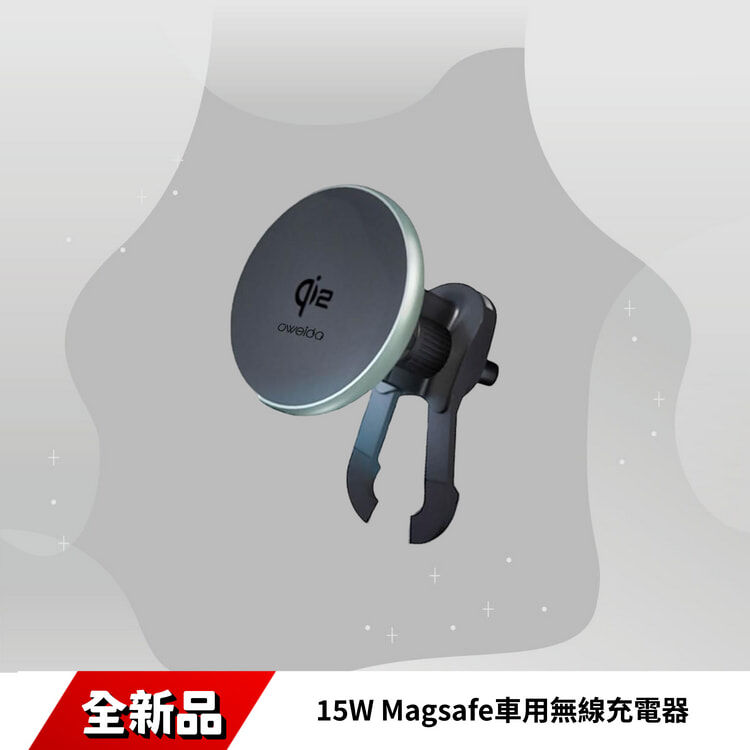 QX-150 15W Magsafe車用無線充電器