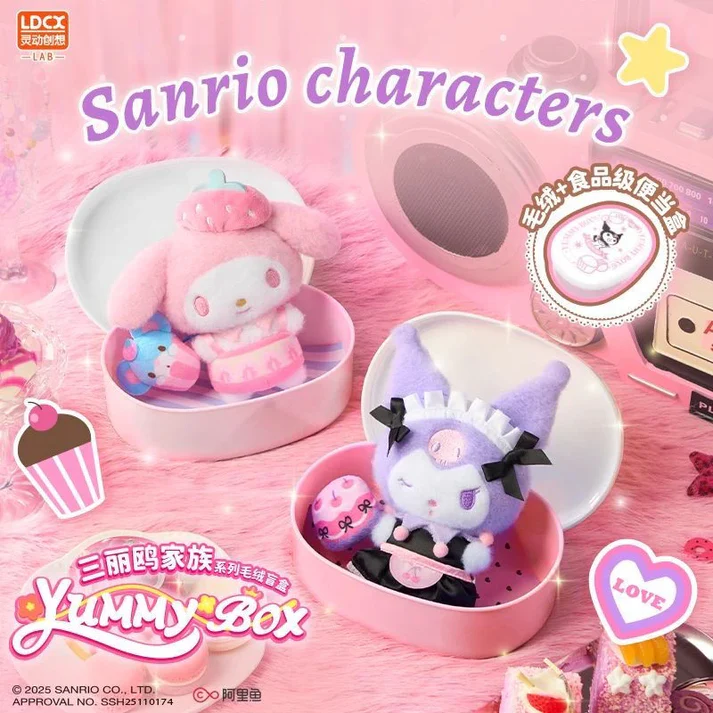 Sanrio 三麗鷗絨毛-Yummy Box系列 (隨機出貨)