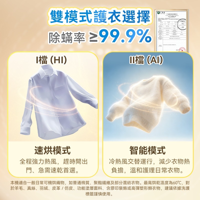 日本Yohome MiniFold雙出風速乾雙模護衣可視窗低噪免安裝可移動烘乾機 PRO 2.0