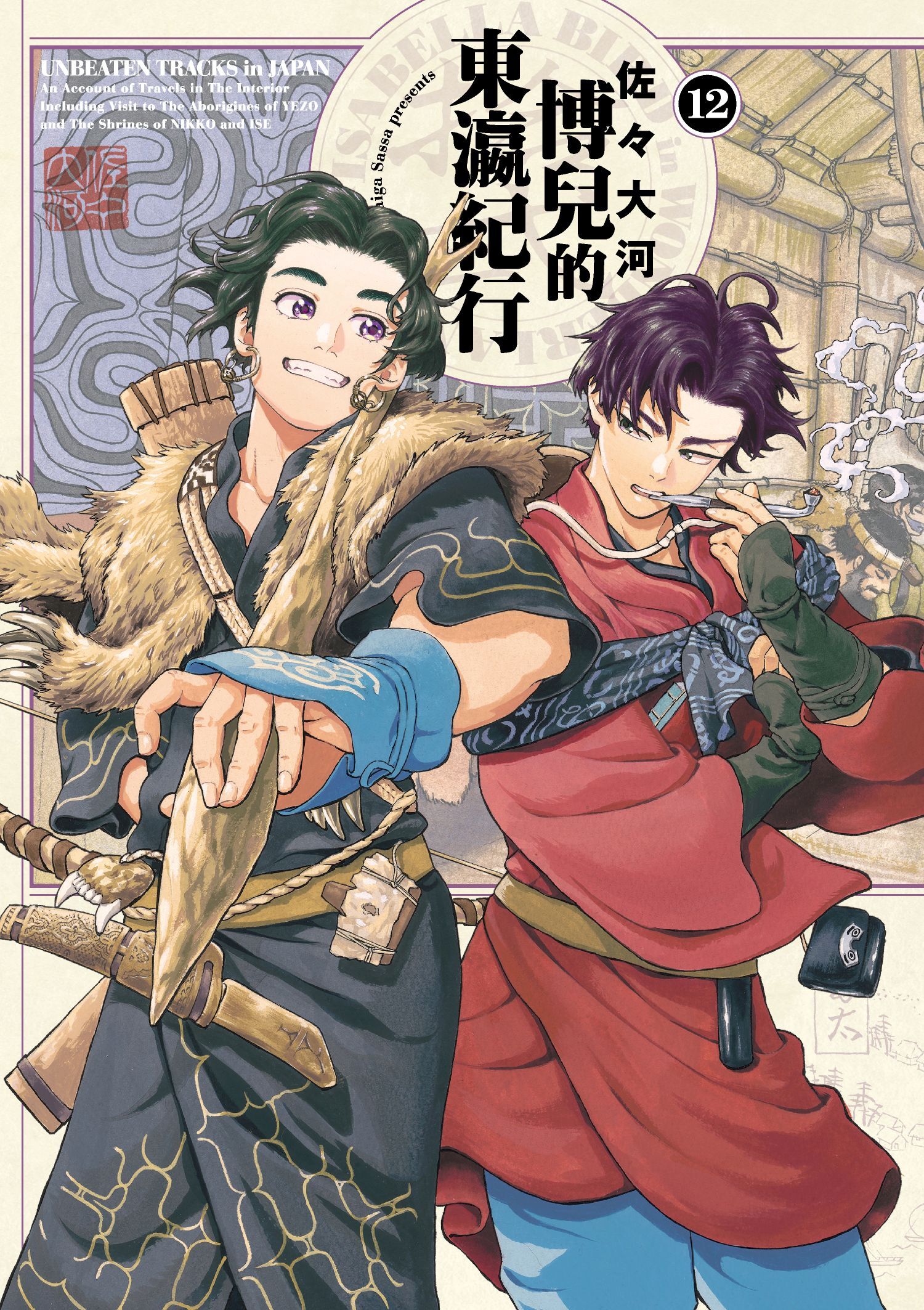 博兒的東瀛紀行 (12)