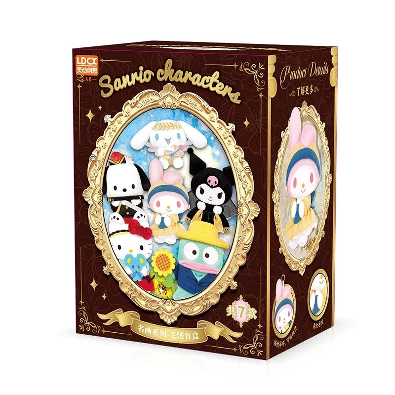 Sanrio 三麗鷗絨毛-名畫系列(隨機出貨)
