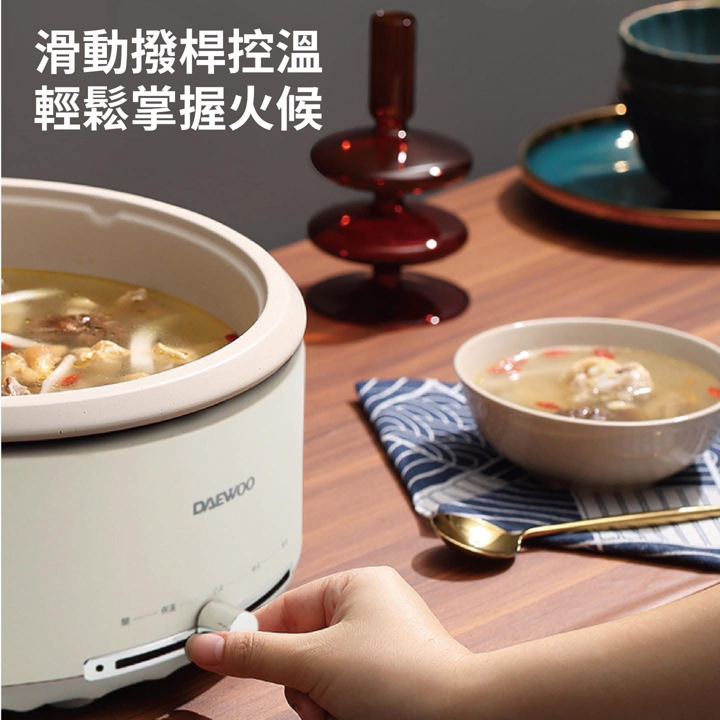 DAEWOO DYHG-4033 多功能煮食鍋