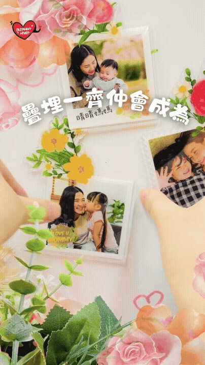 客製化窩心母親節禮物