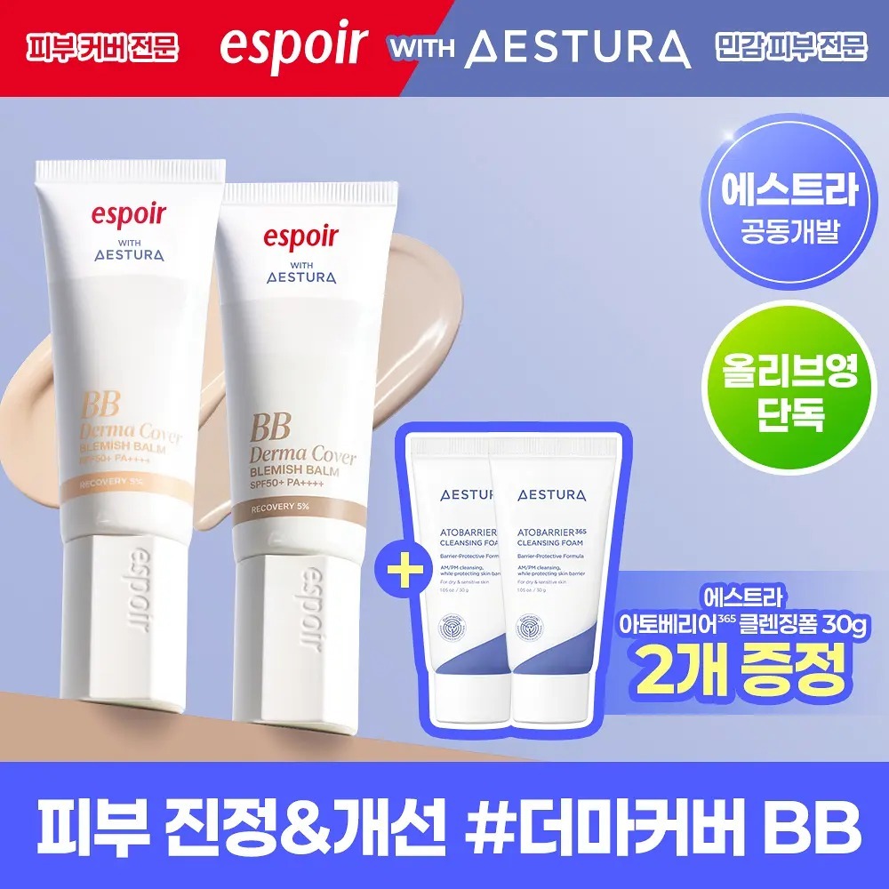eSpoir x Aestura - Derma Cover Blemish Balm