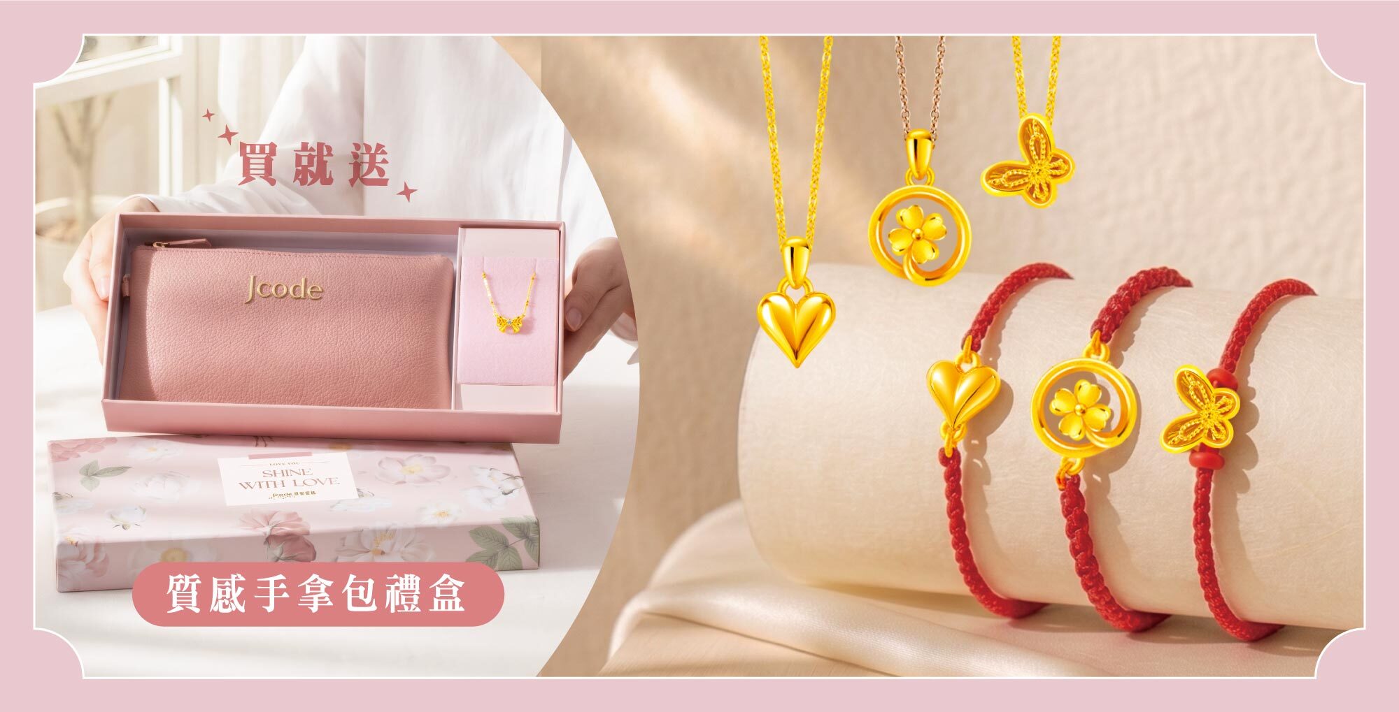 母親節金飾,母親節禮物,媽媽禮物,老婆禮物,岳母禮物,黃金項鍊,金飾項鍊,金項鍊,純金項鍊,墜子,項鍊,黃金墜子,金飾墜子,老婆母親節禮物,情人節禮物,銀樓,媽媽生日禮物,老婆生日禮物