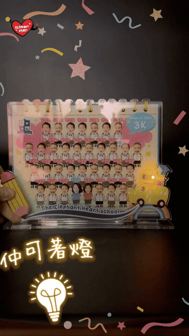 客製化點燈亞克力紀念立體相架