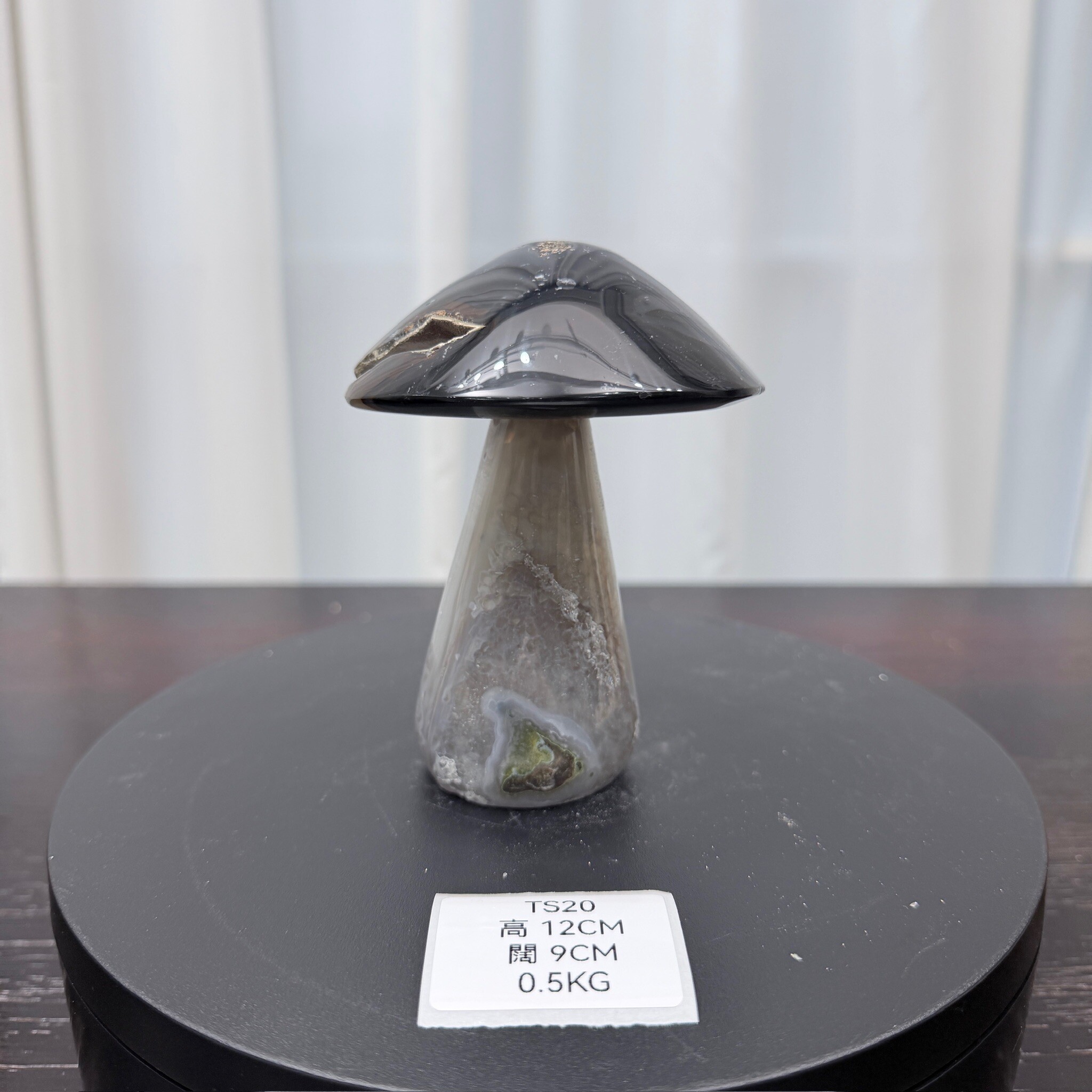 ZA020 TS20 瑪瑙水晶蘑菇 高度12cm 闊度9cm 重量0.5kg