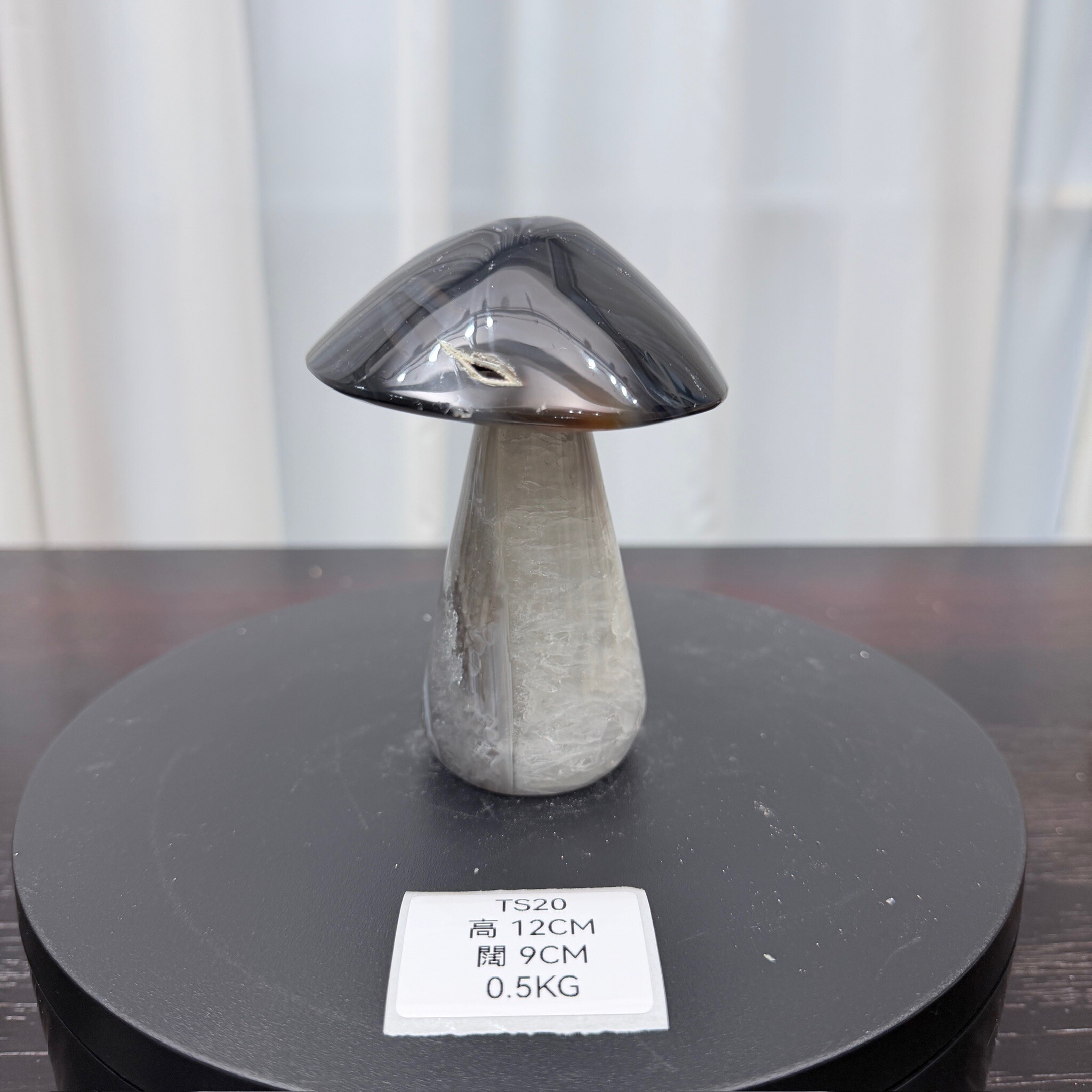 ZA020 TS20 瑪瑙水晶蘑菇 高度12cm 闊度9cm 重量0.5kg