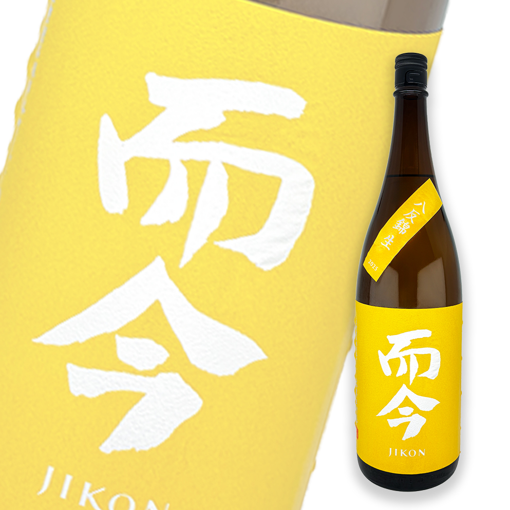 而今八反錦純米吟釀無濾過生酒1800ml | 酒蛙Sakewa | 日本酒專門店