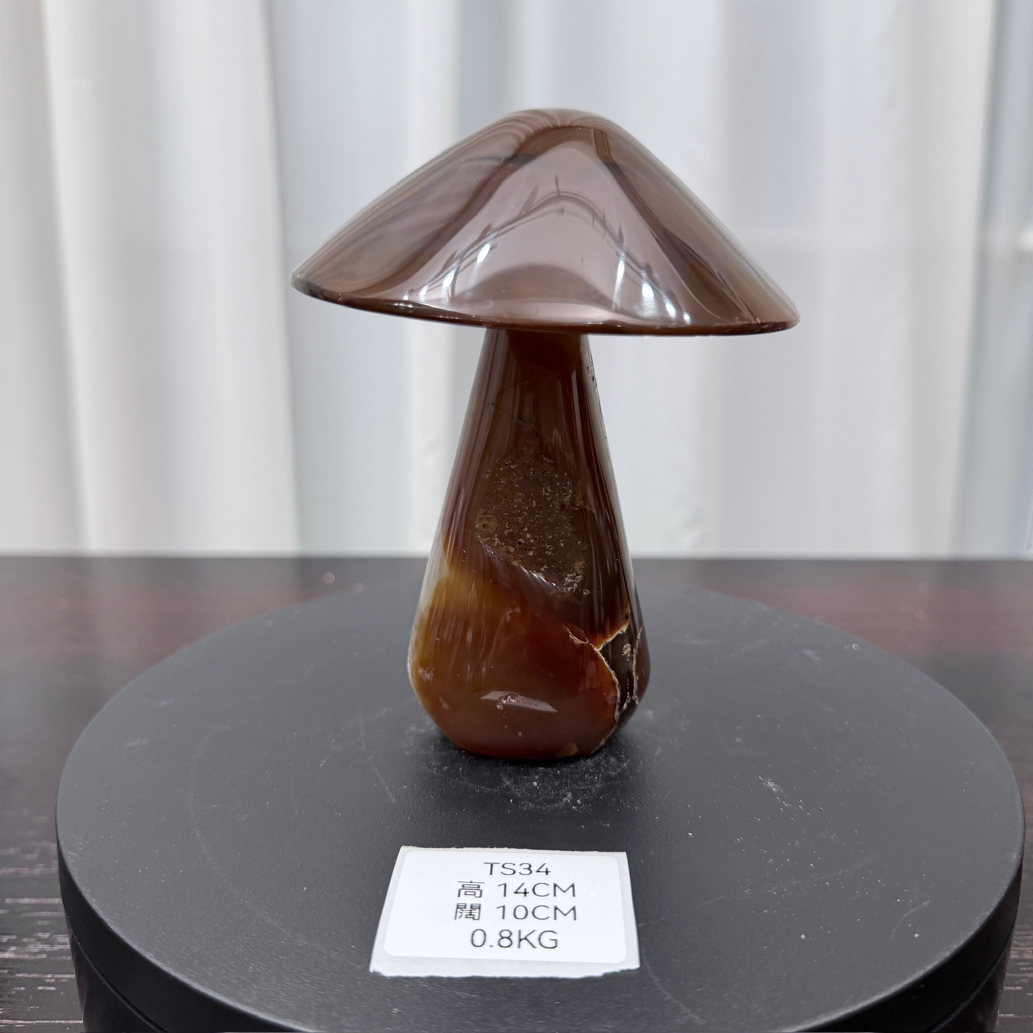 ZA034 TS34 瑪瑙水晶蘑菇 高度14cm 闊度10cm 重量0.8kg