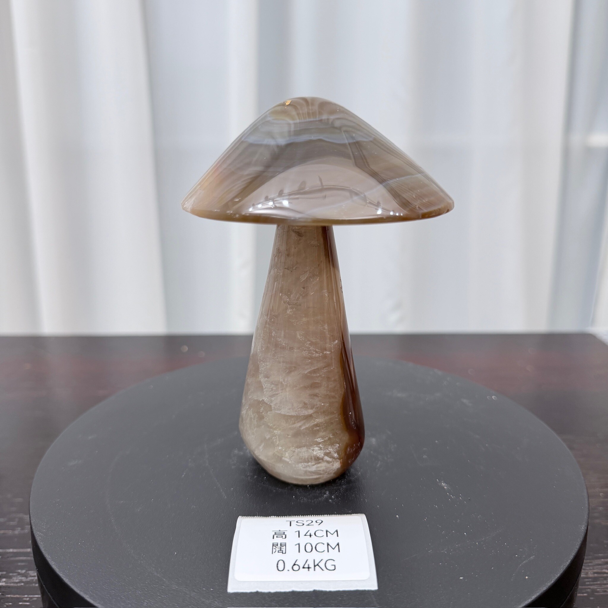 ZA029 TS29 瑪瑙水晶蘑菇 高度14cm 闊度10cm 重量0.64kg
