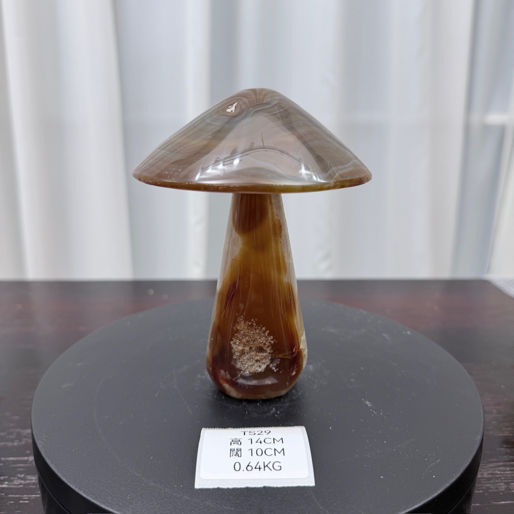 ZA029 TS29 瑪瑙水晶蘑菇 高度14cm 闊度10cm 重量0.64kg