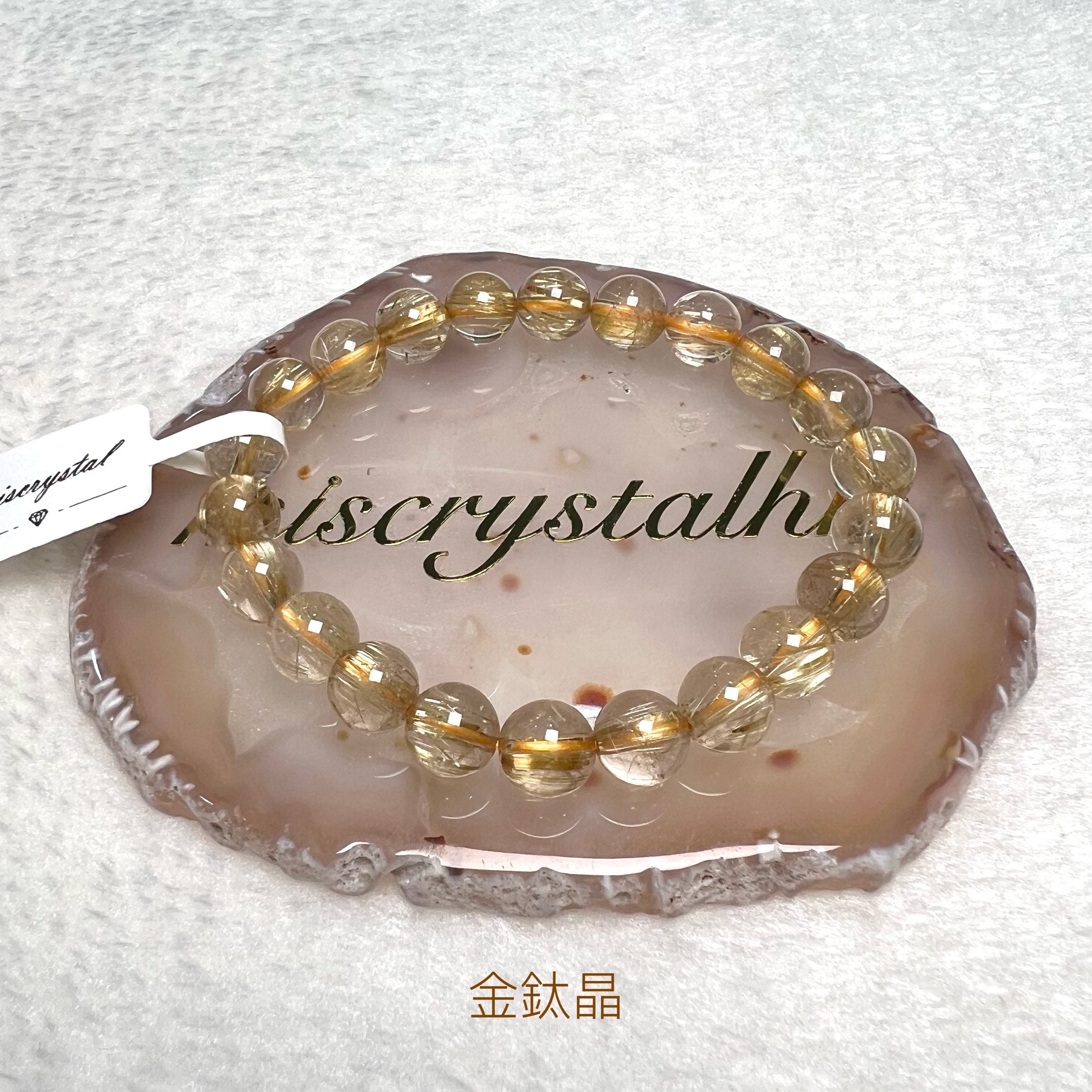 金鈦晶 8.7mm #W378C