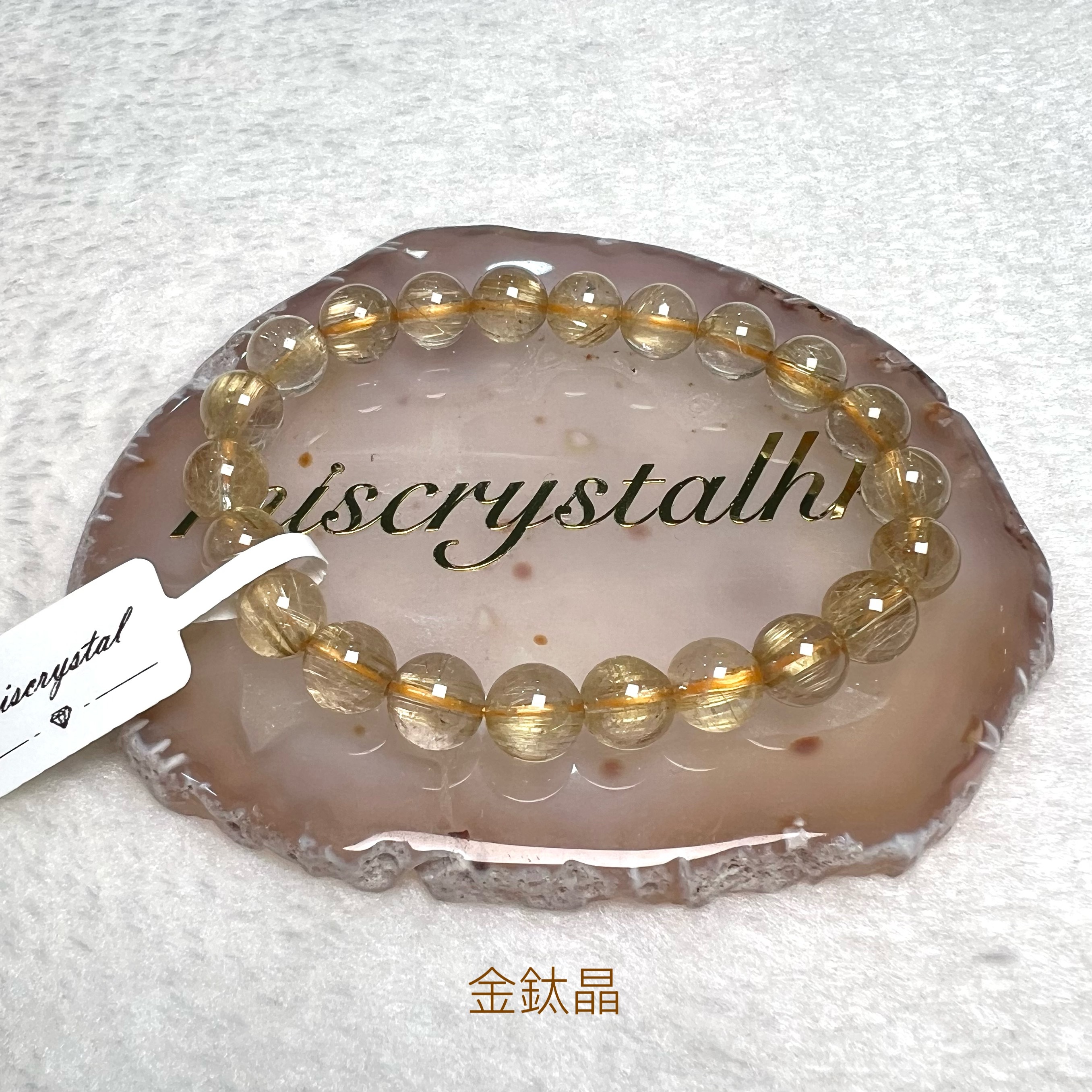 金鈦晶 8.7mm #W378B