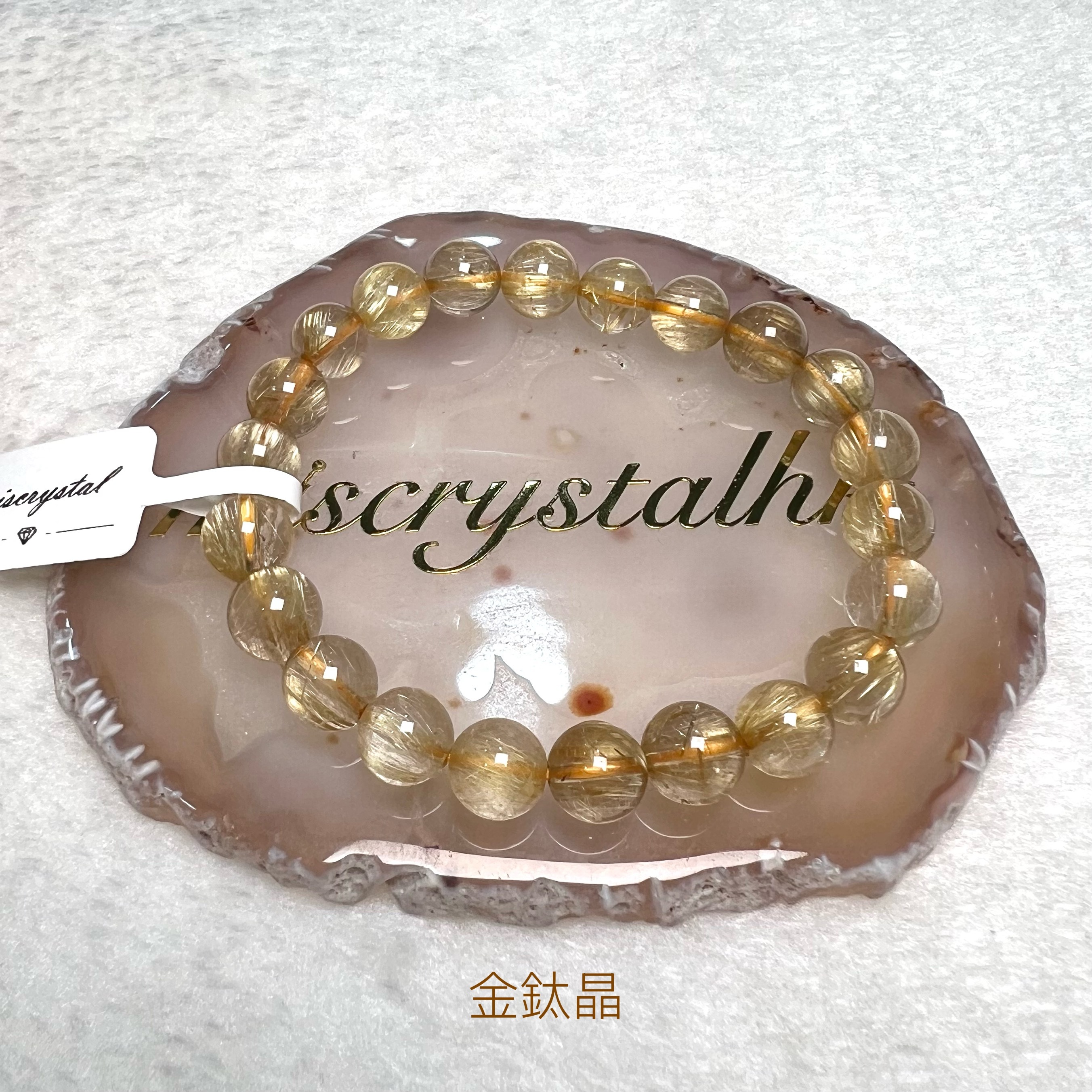 金鈦晶 8.7mm #W378A