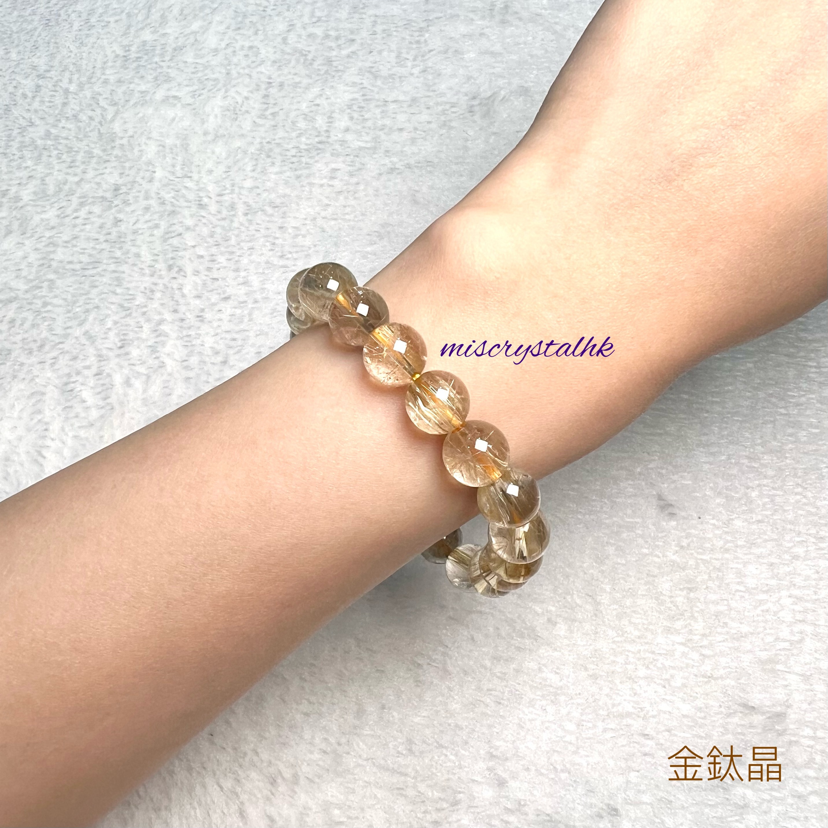 金鈦晶 10mm #W380B