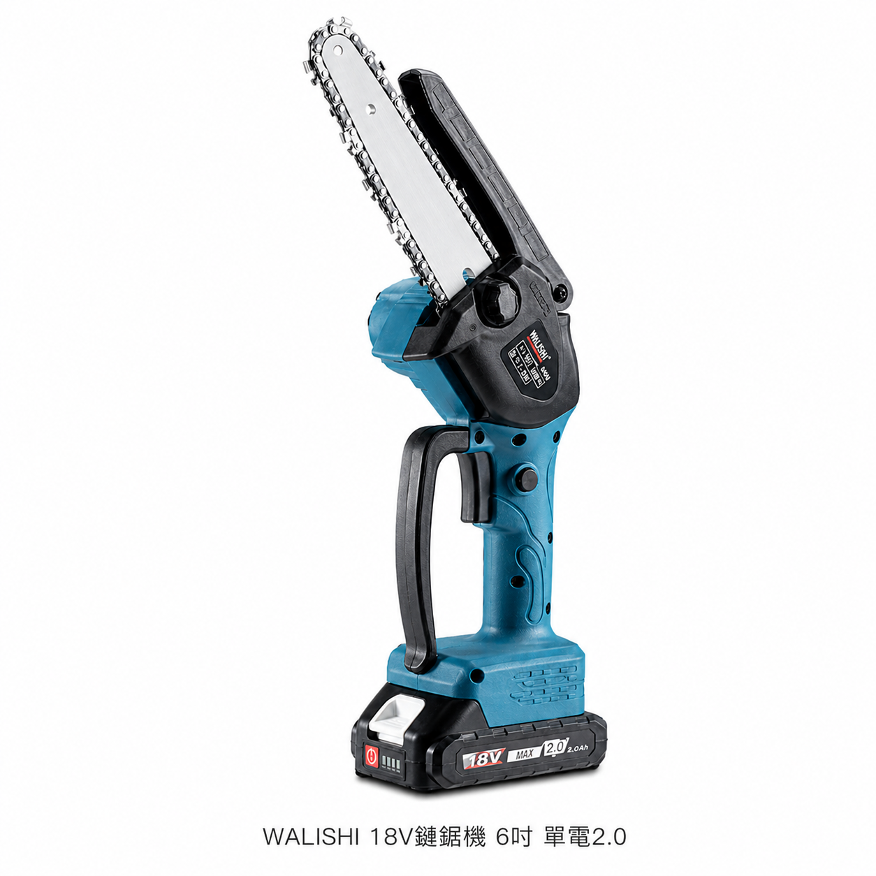 WALISHI 18V鏈鋸機 6" 單電 2.0