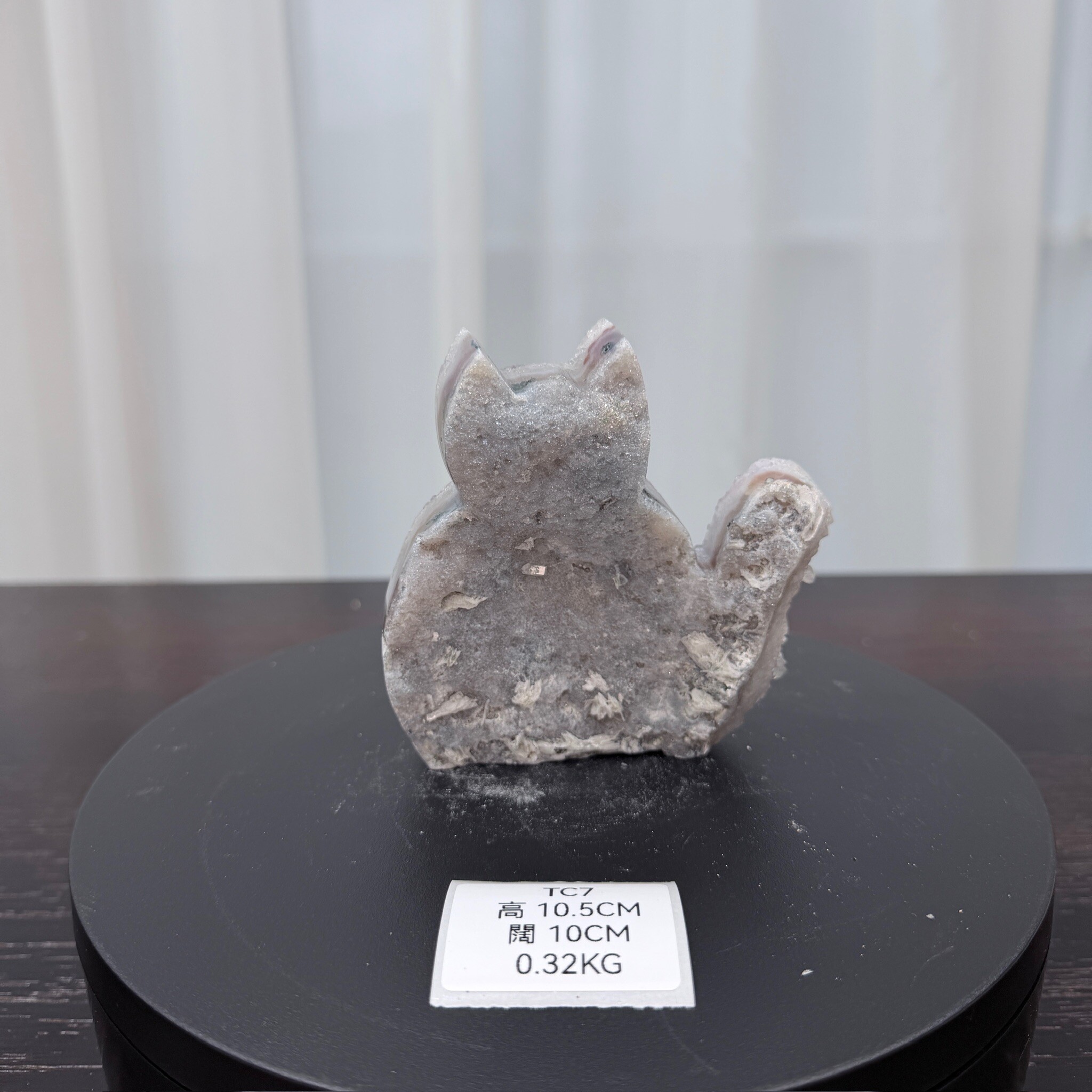 ZA042 TC7 黃水晶 貓貓 高度10.5cm 闊度10cm 重量0.32kg