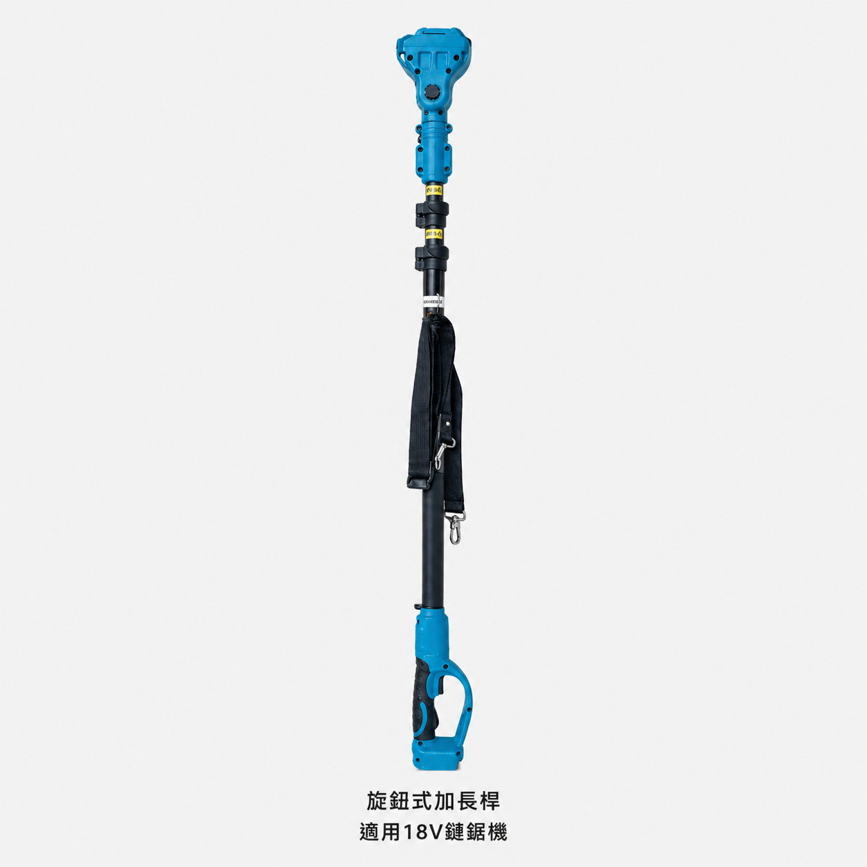 WALISHI電動工具延長桿 2.5米