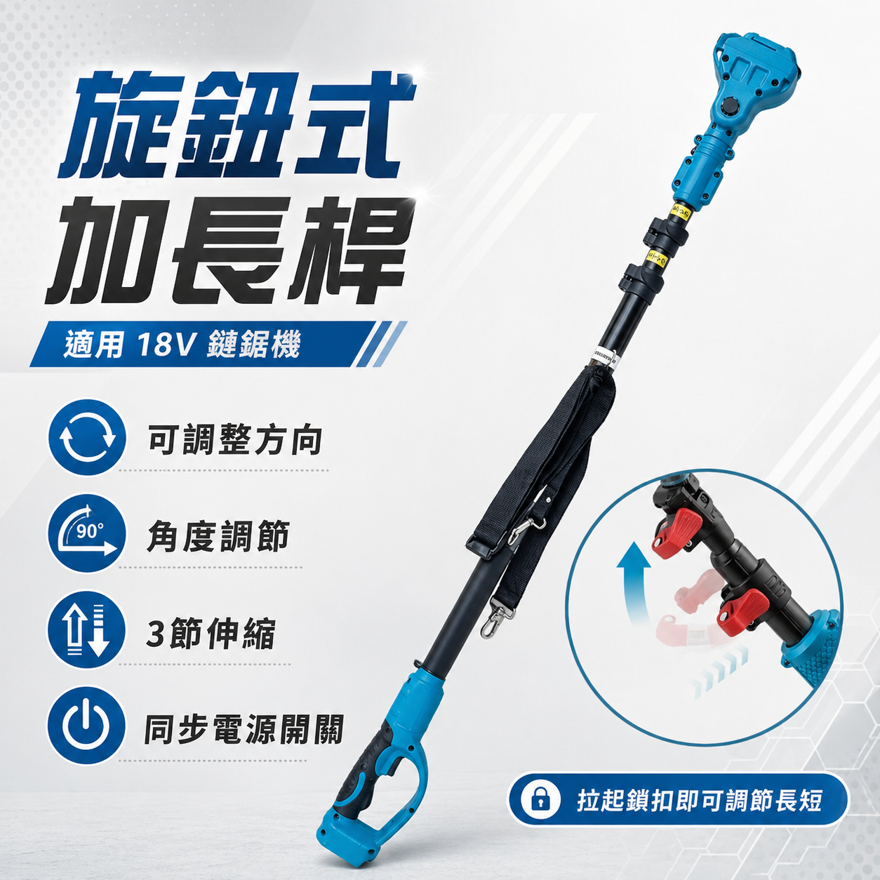 WALISHI電動工具延長桿 2.5米