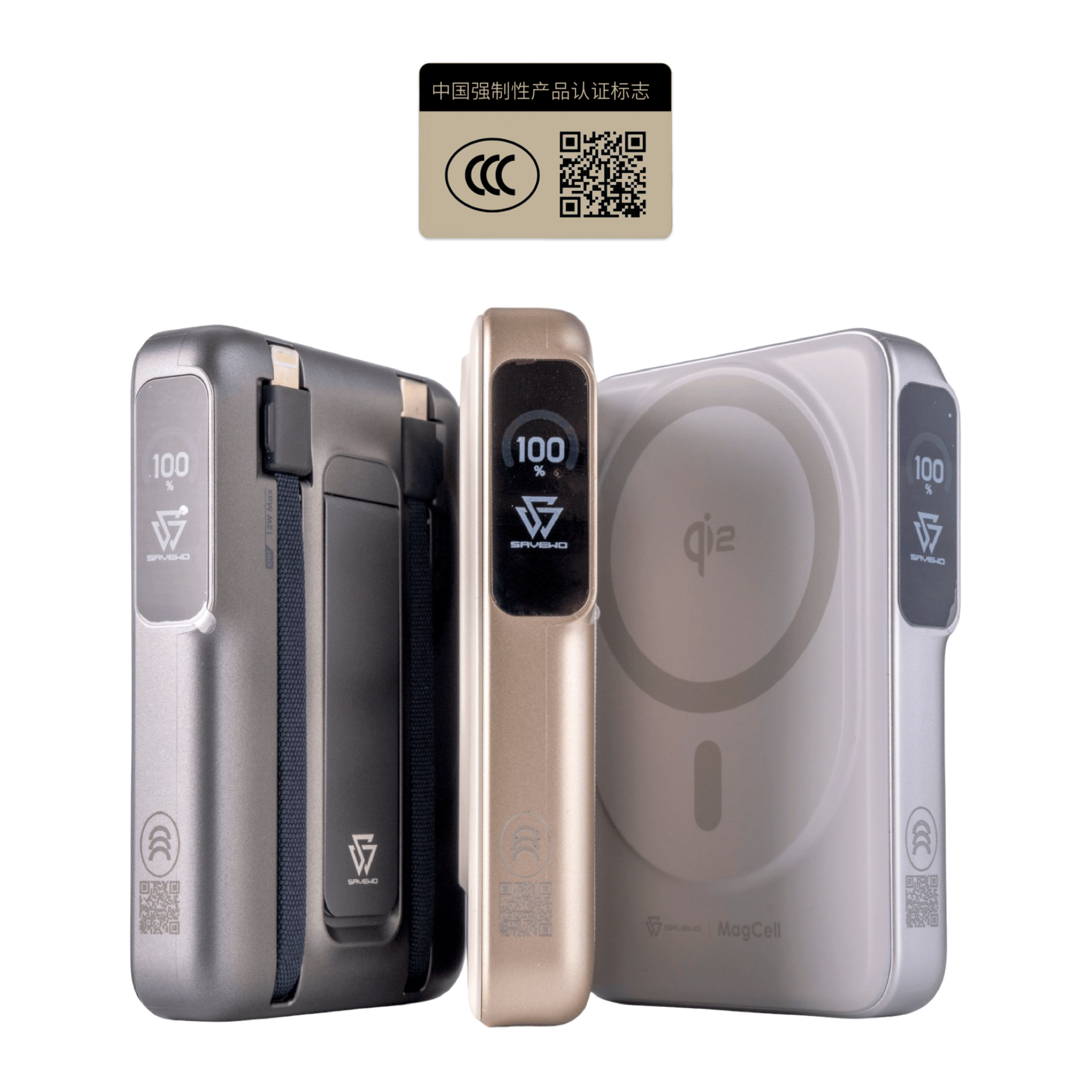 Savewo MagCell Ultra 多功能Qi2無線充電行動電源 (CCC 認證可追溯二維碼)