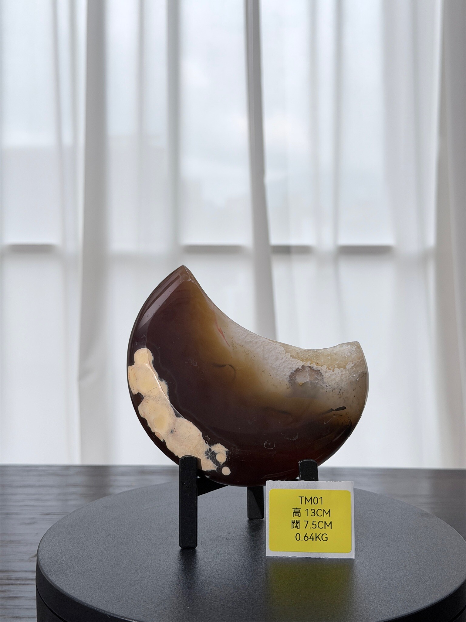 ZA063 TM01 瑪瑙水晶半月 高度13cm 闊度7.5cm 重量0.64kg