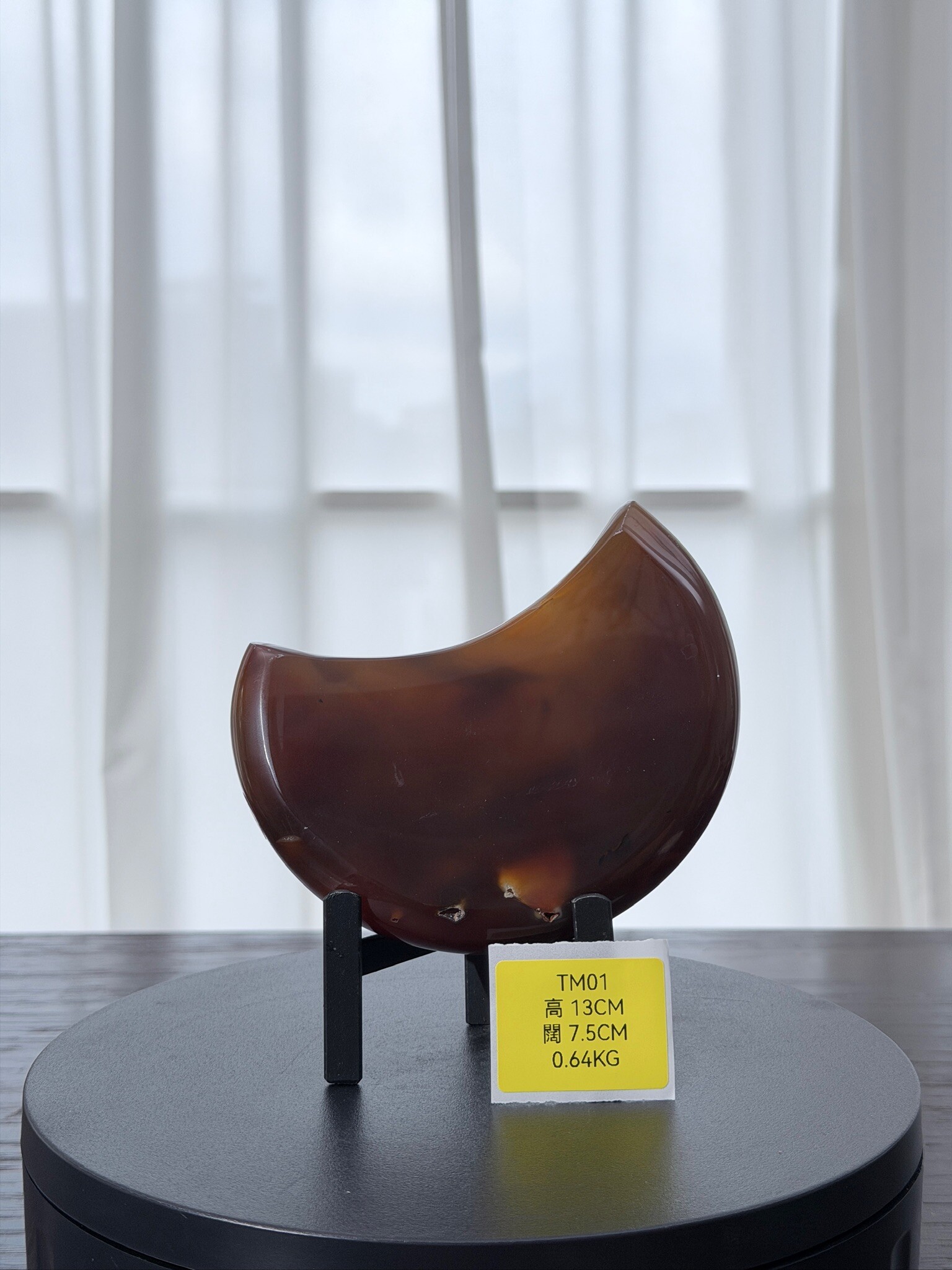 ZA063 TM01 瑪瑙水晶半月 高度13cm 闊度7.5cm 重量0.64kg