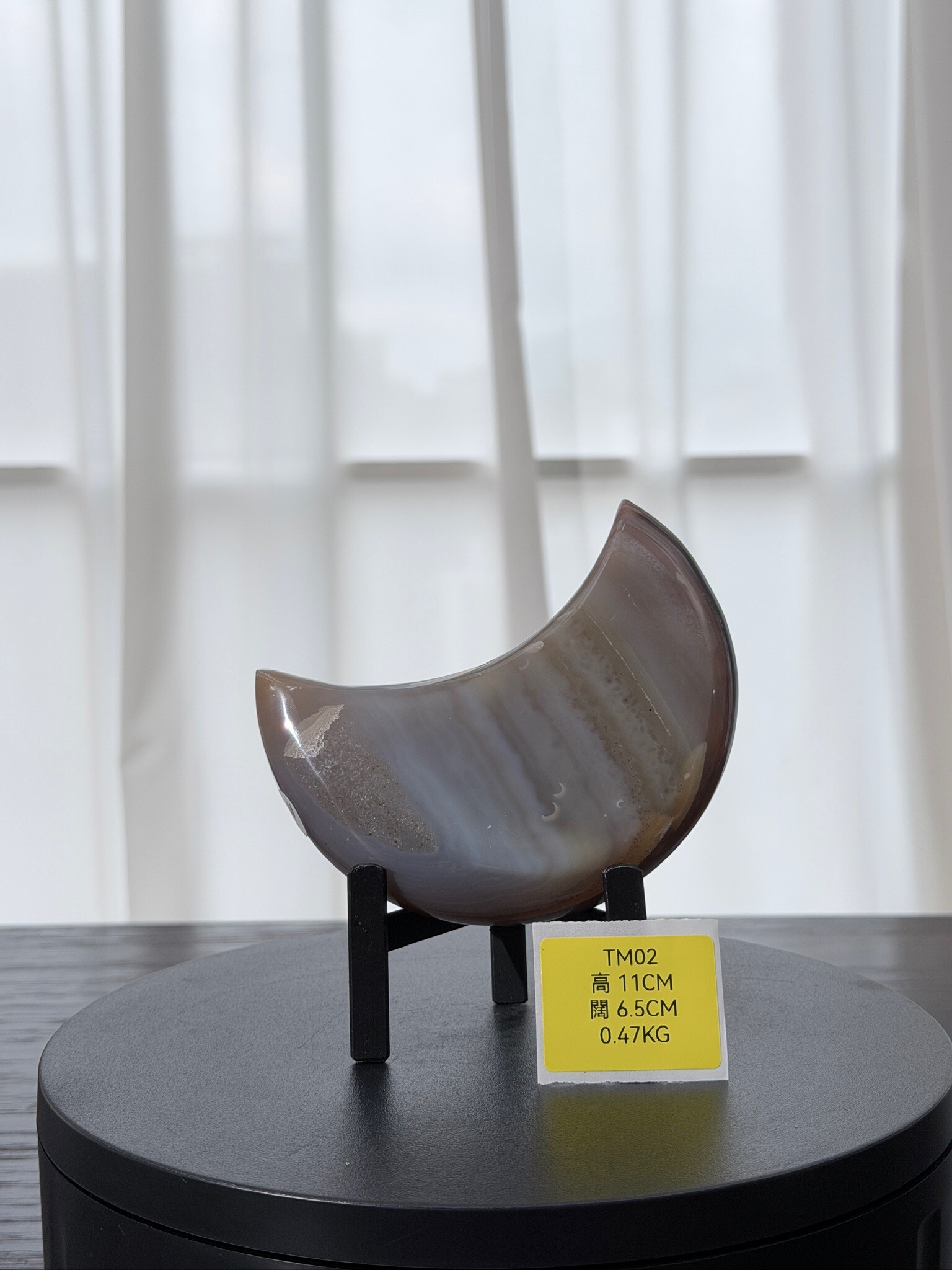 ZA064 TM02 瑪瑙水晶半月 高度11cm 闊度6.5cm 重量0.47kg