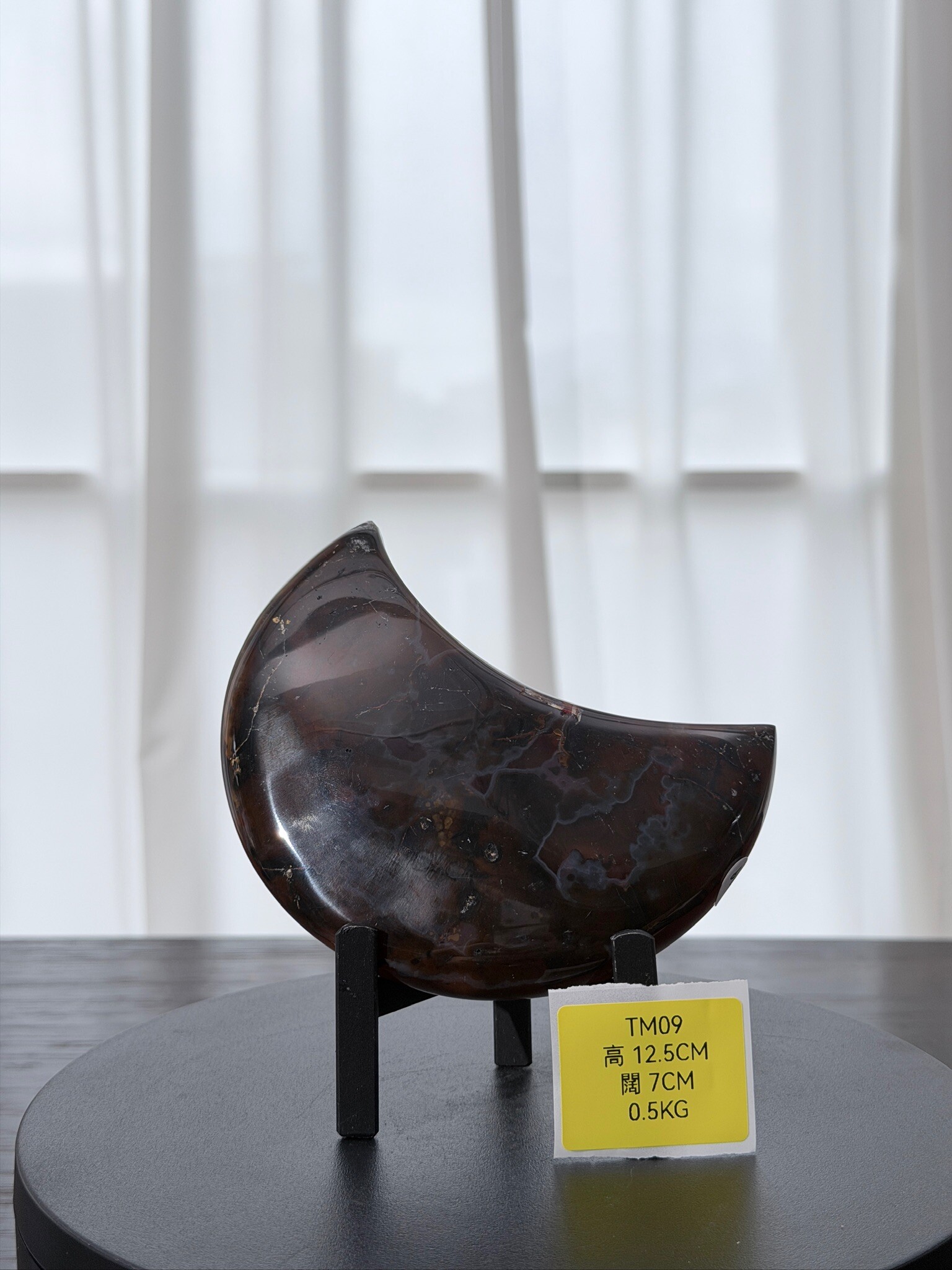 ZA071 TM09 瑪瑙水晶半月 高度12.5cm 闊度7cm 重量0.5kg