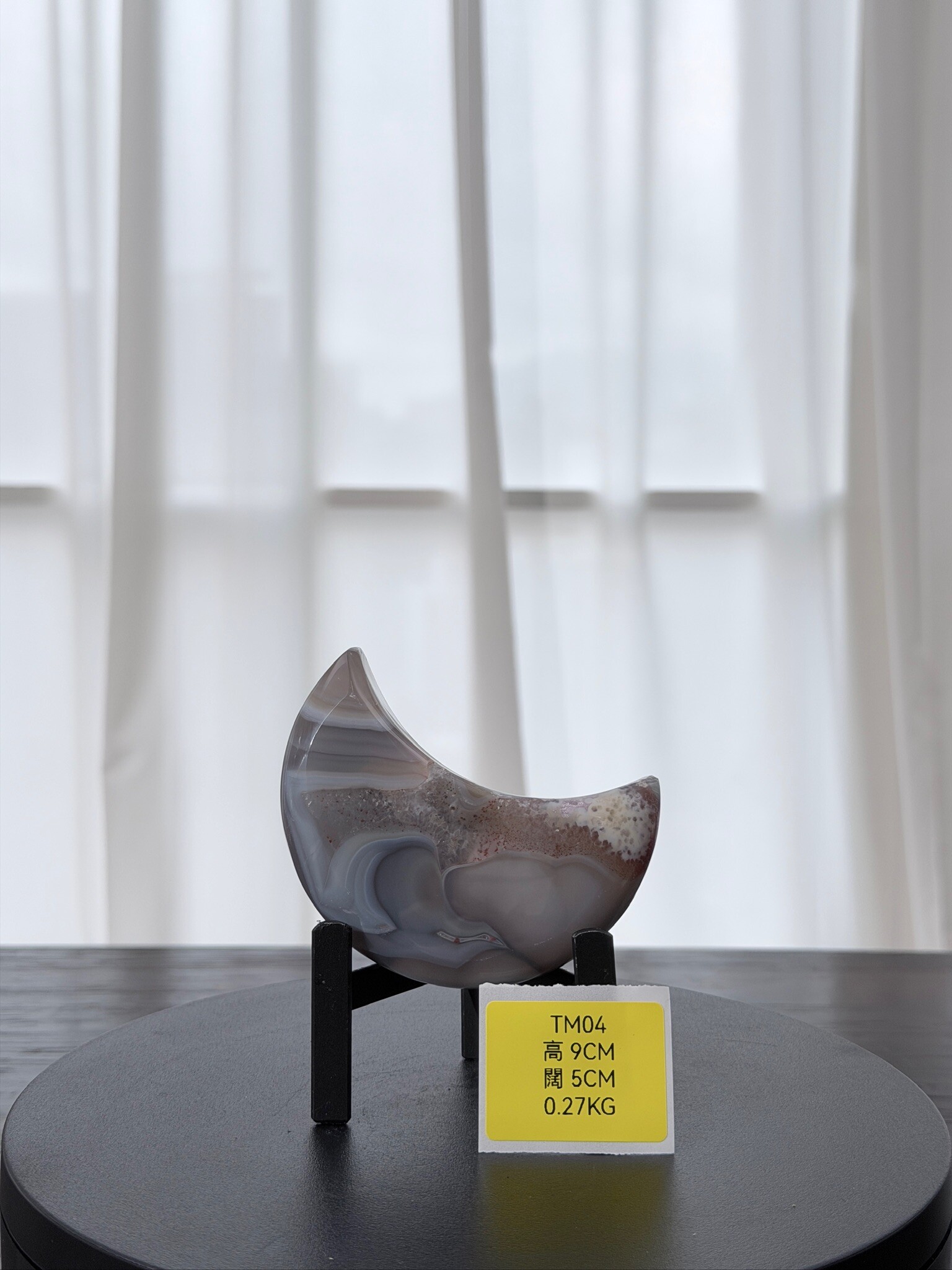 ZA066 TM04 瑪瑙水晶半月 高度9cm 闊度5cm 重量0.27kg