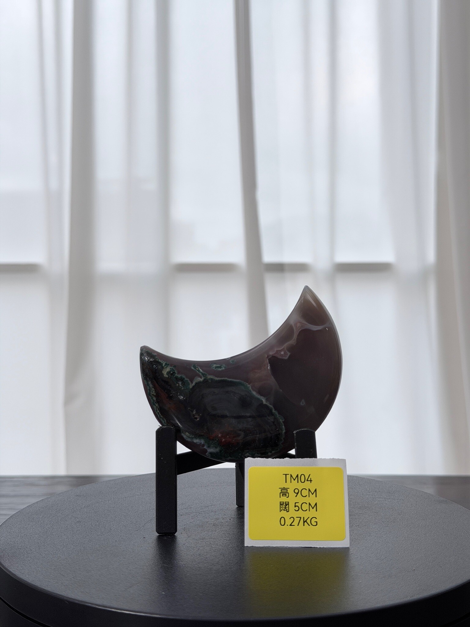 ZA066 TM04 瑪瑙水晶半月 高度9cm 闊度5cm 重量0.27kg