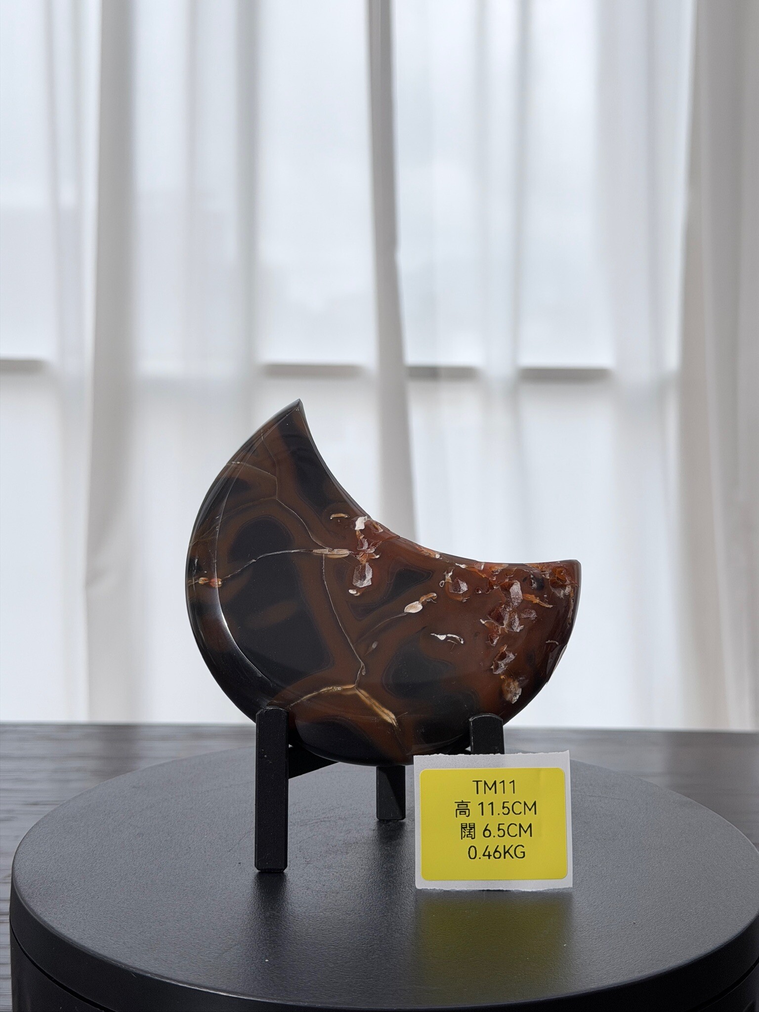 ZA073 TM11 瑪瑙水晶半月 高度11.5cm 闊度6.5cm 重量0.46kg