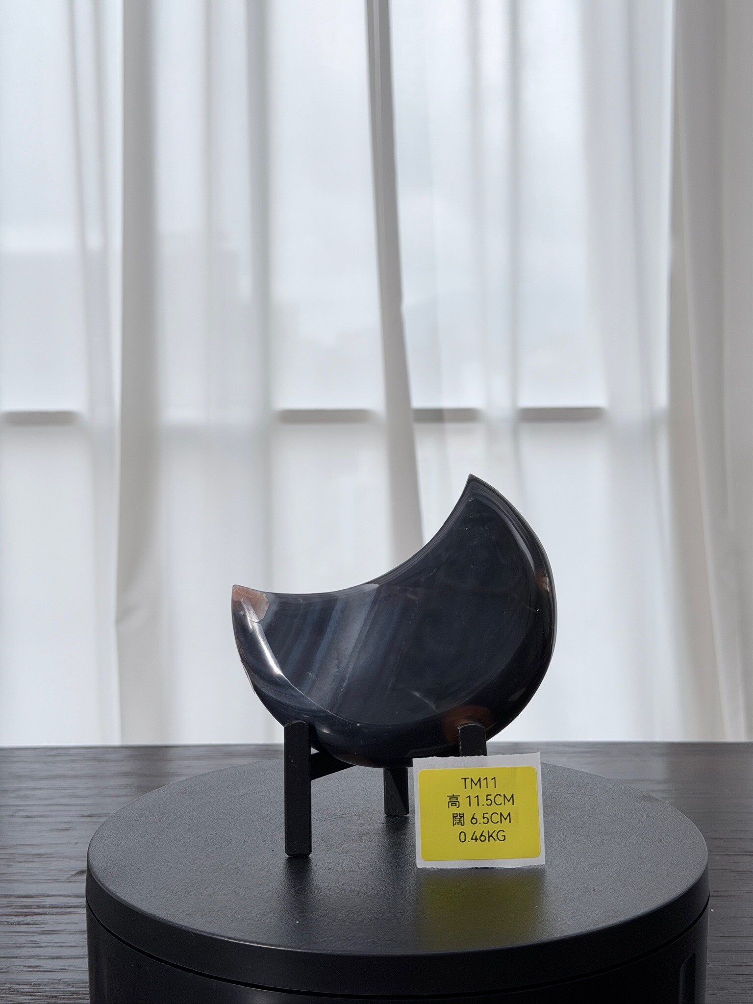 ZA073 TM11 瑪瑙水晶半月 高度11.5cm 闊度6.5cm 重量0.46kg