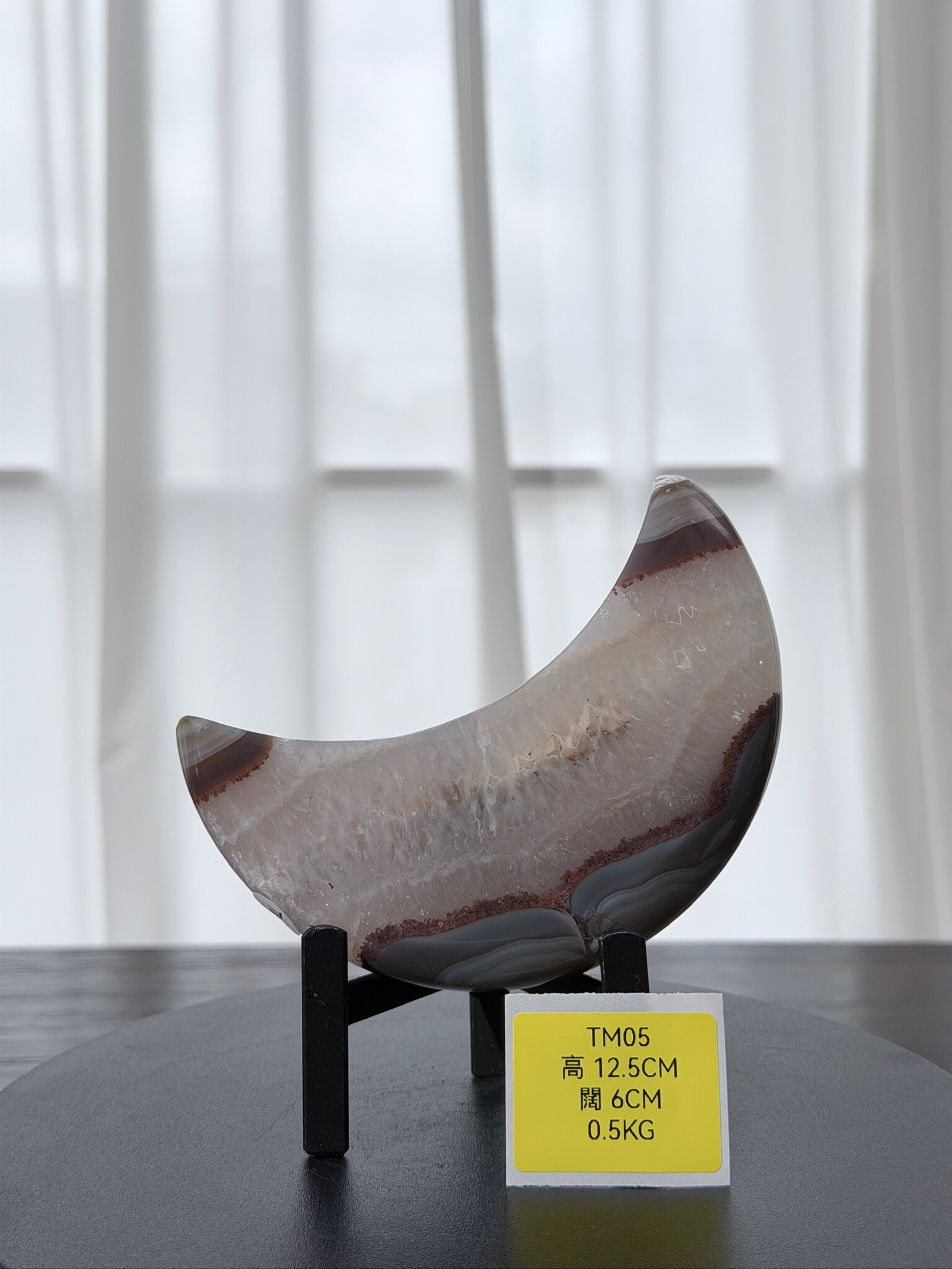 ZA067 TM05 瑪瑙水晶半月 高度12.5cm 闊度6cm 重量0.5kg