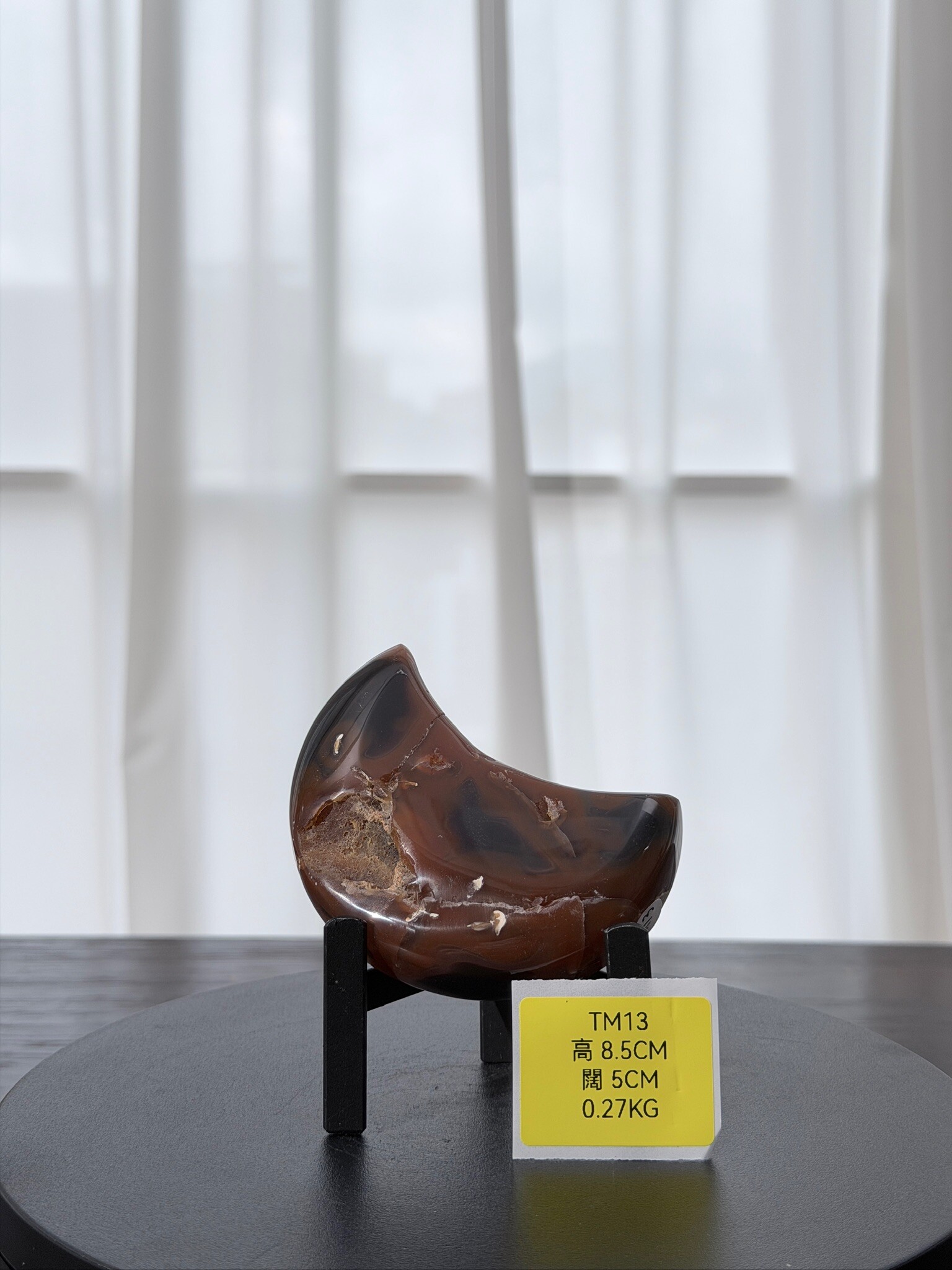 ZA075 TM13 瑪瑙水晶半月 高度8.5cm 闊度5cm 重量0.27kg