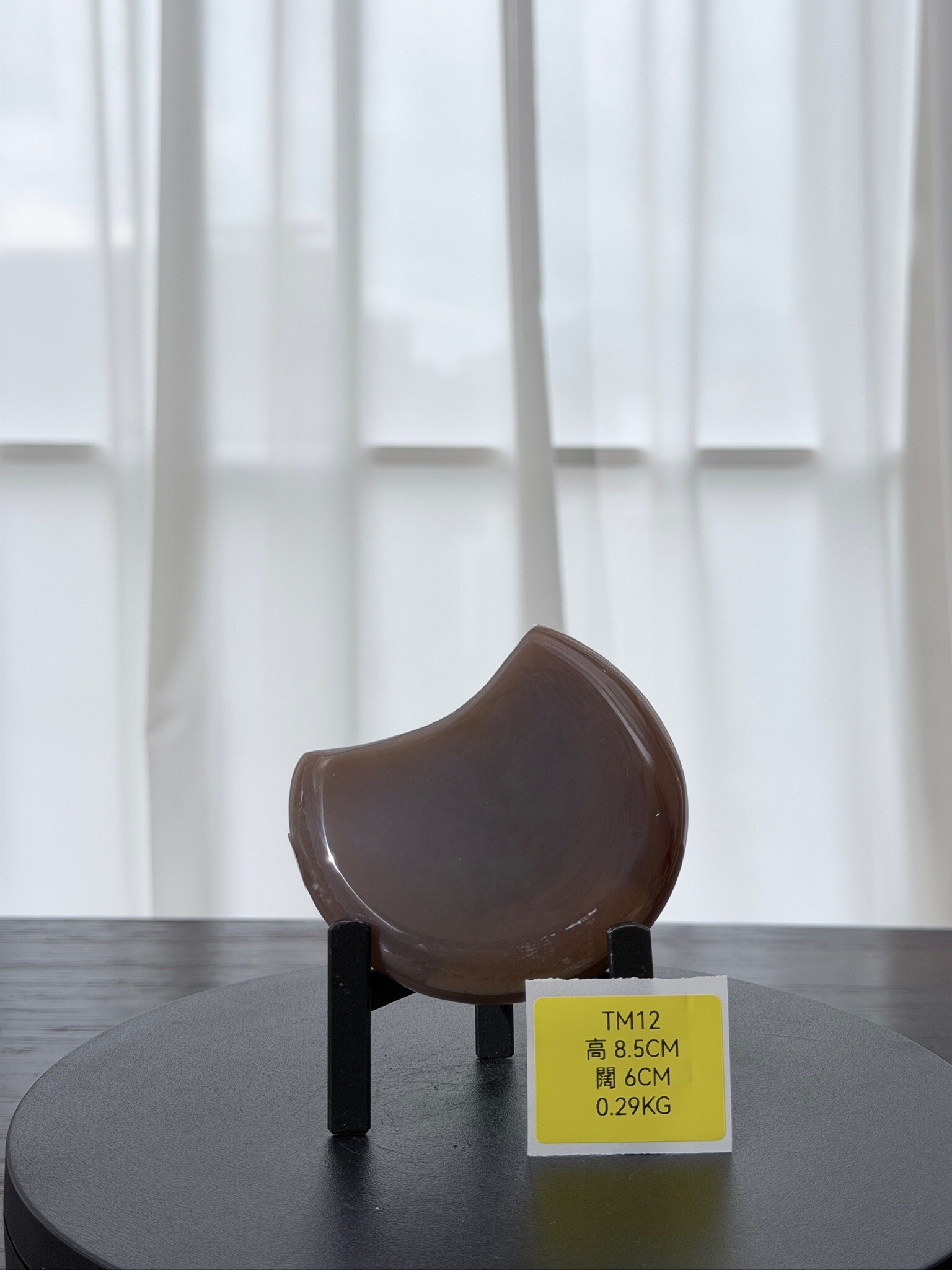 ZA074 TM12 瑪瑙水晶半月 高度8.5cm 闊度6cm 重量0.29kg