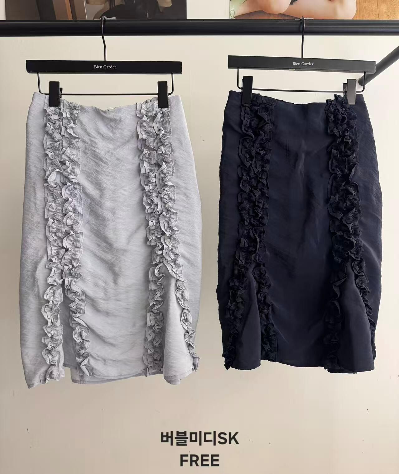 BG6112 荷葉花邊中長裙