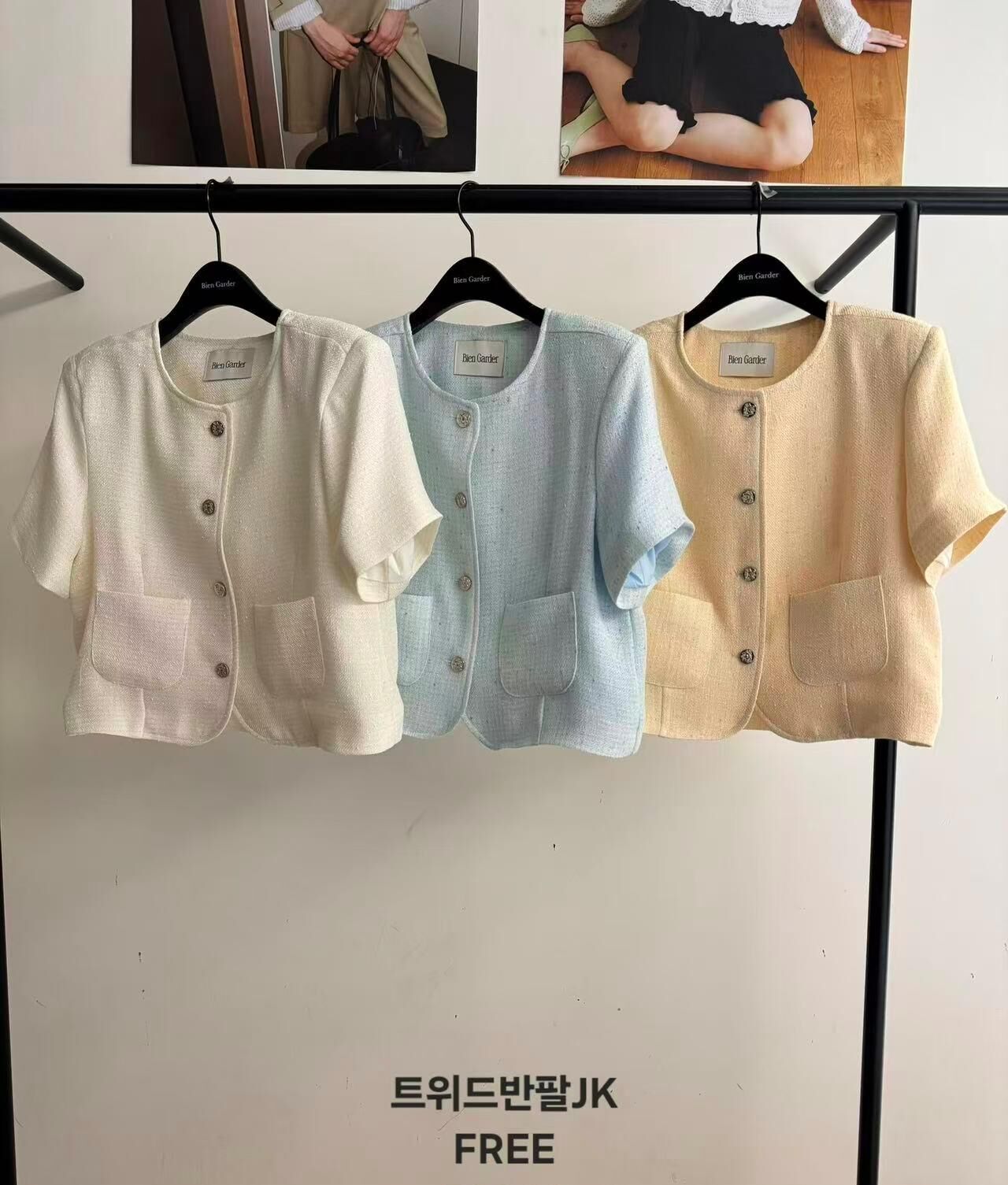 BG6115 姐姐大推!!必買混色織小香外套