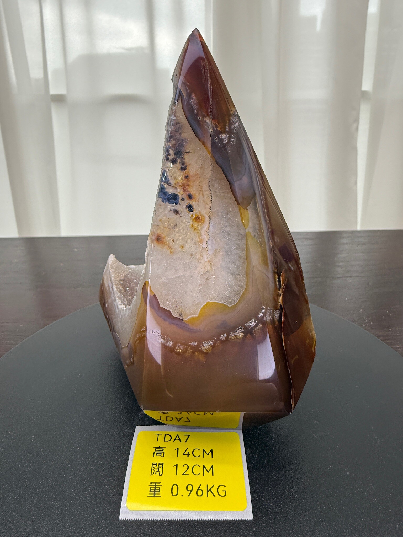 ZA129 TDA7 瑪瑙水晶帳幕星空 高度14cm 闊度12cm 重量0.96kg