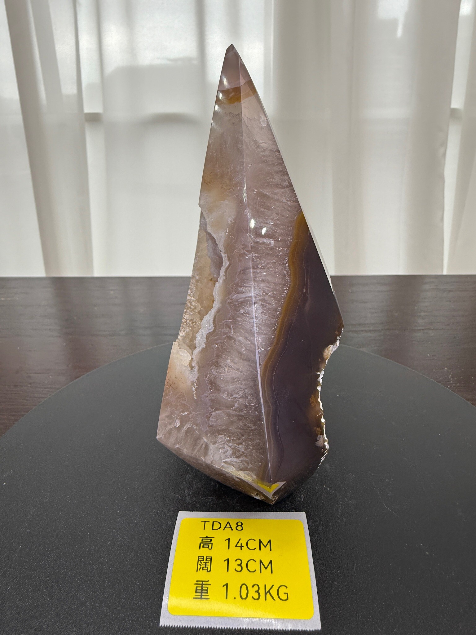 ZA130 TDA8 瑪瑙水晶帳幕星空 高度14cm 闊度13cm 重量1.03kg