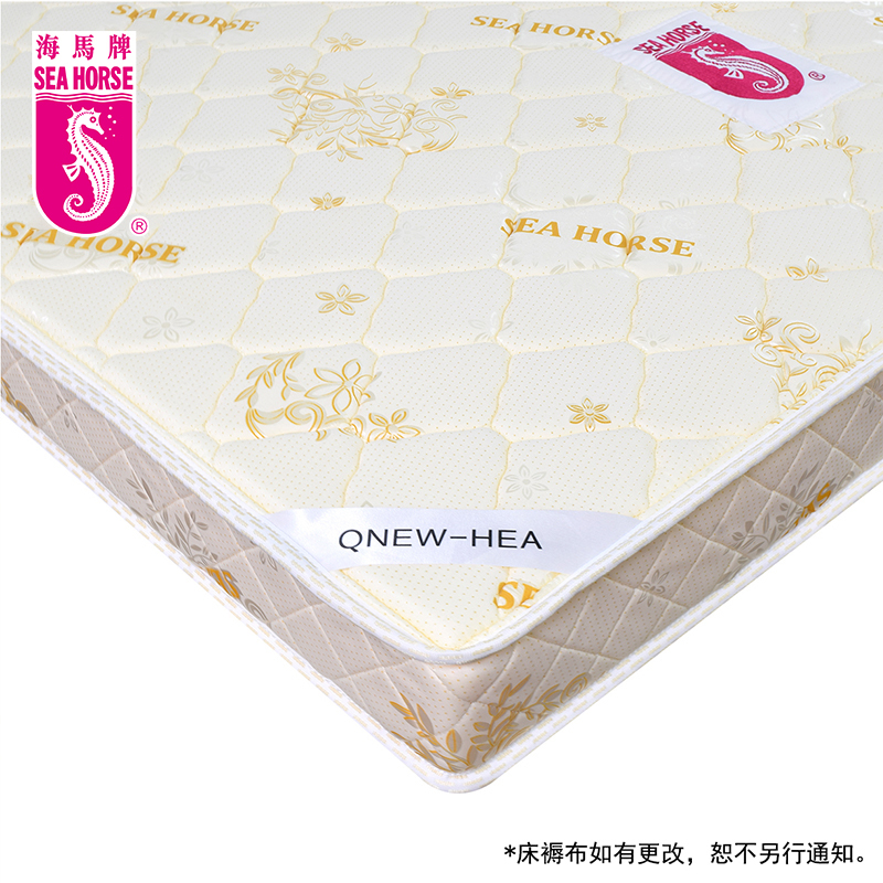新健康床褥<偏硬>