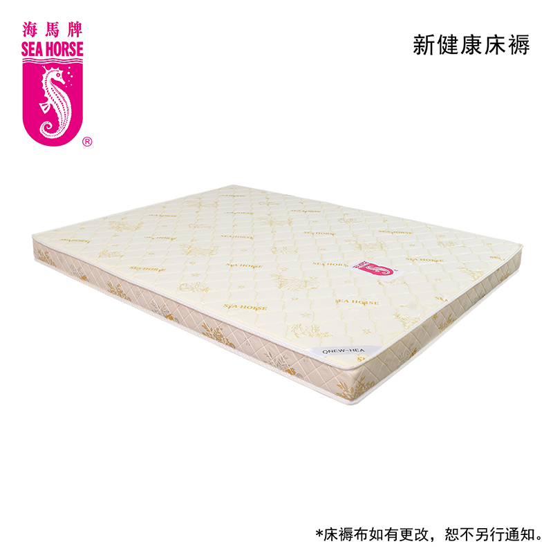 新健康床褥<偏硬>