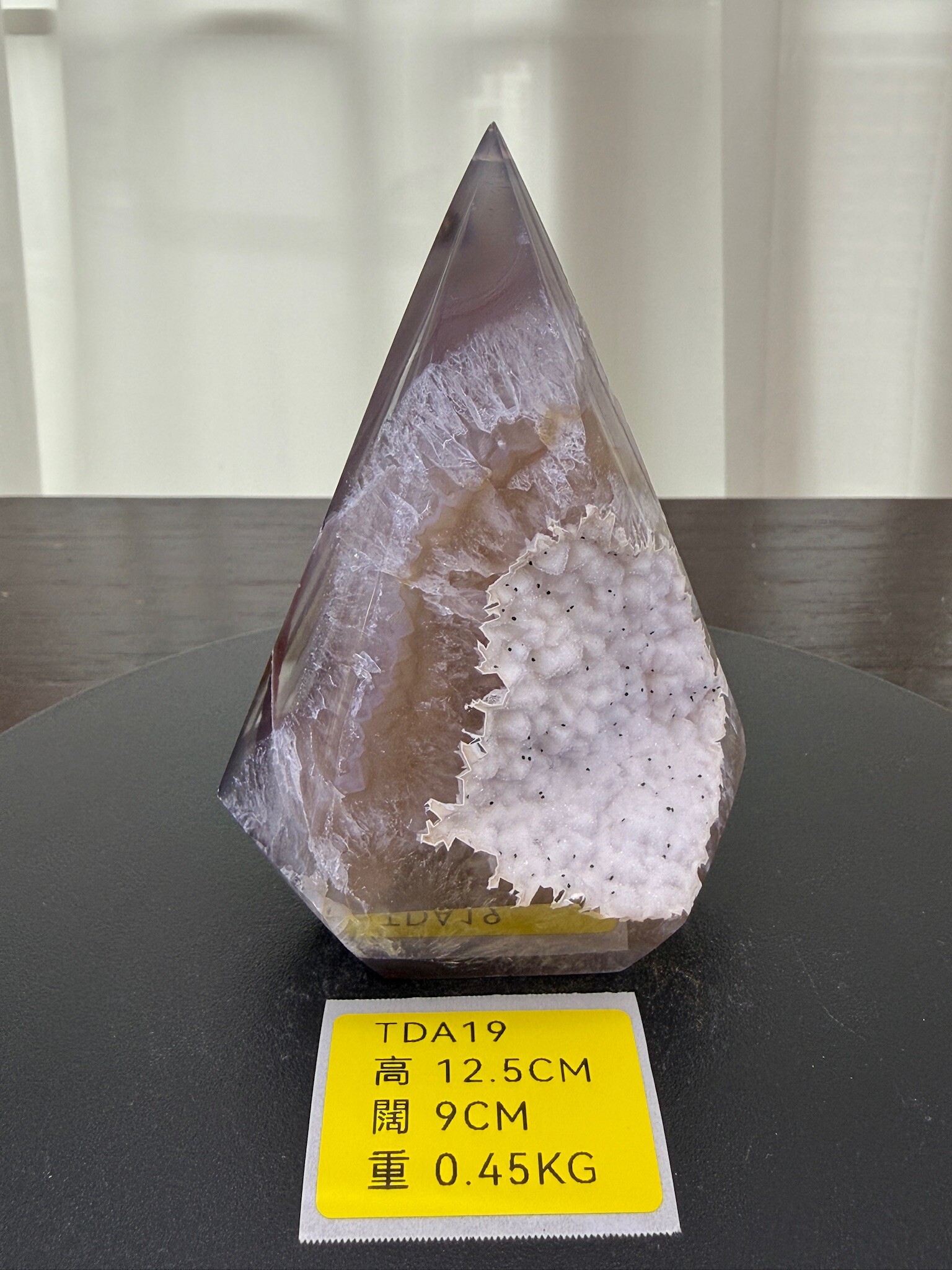 ZA141 TDA19 瑪瑙水晶帳幕星空 高度12.5cm 闊度9cm 重量0.45kg