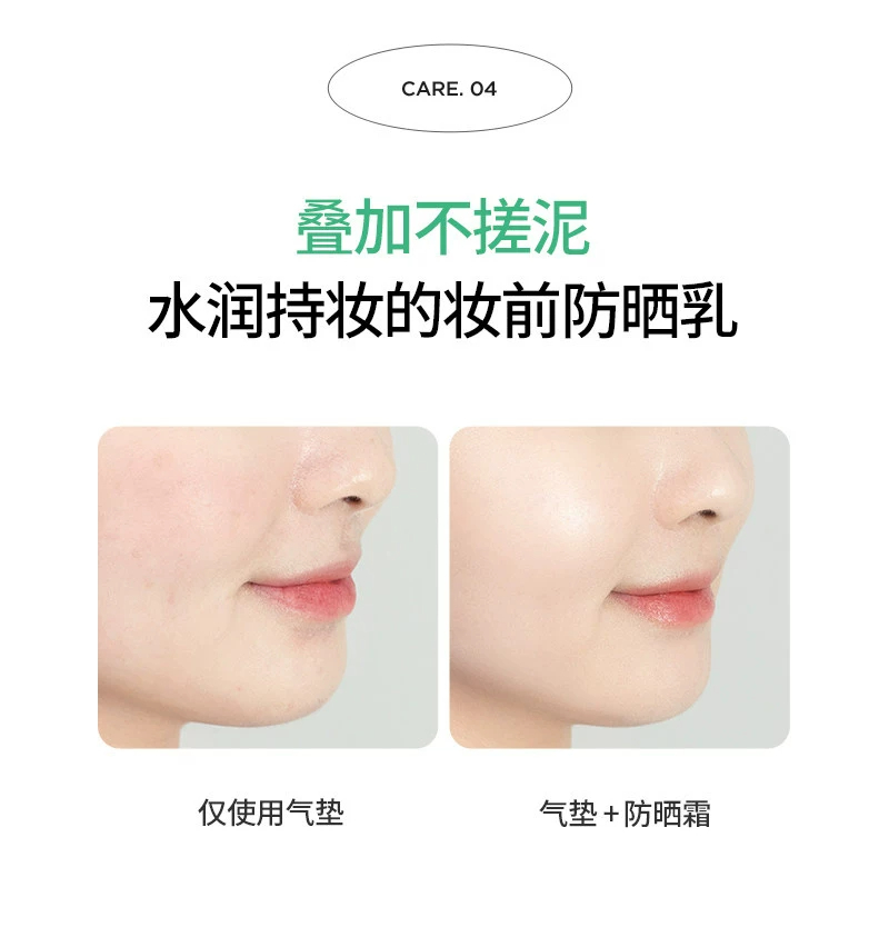 A260428-A14-athe純素舒緩防曬霜 70ml+贈20ml（EXP-2028年5月）