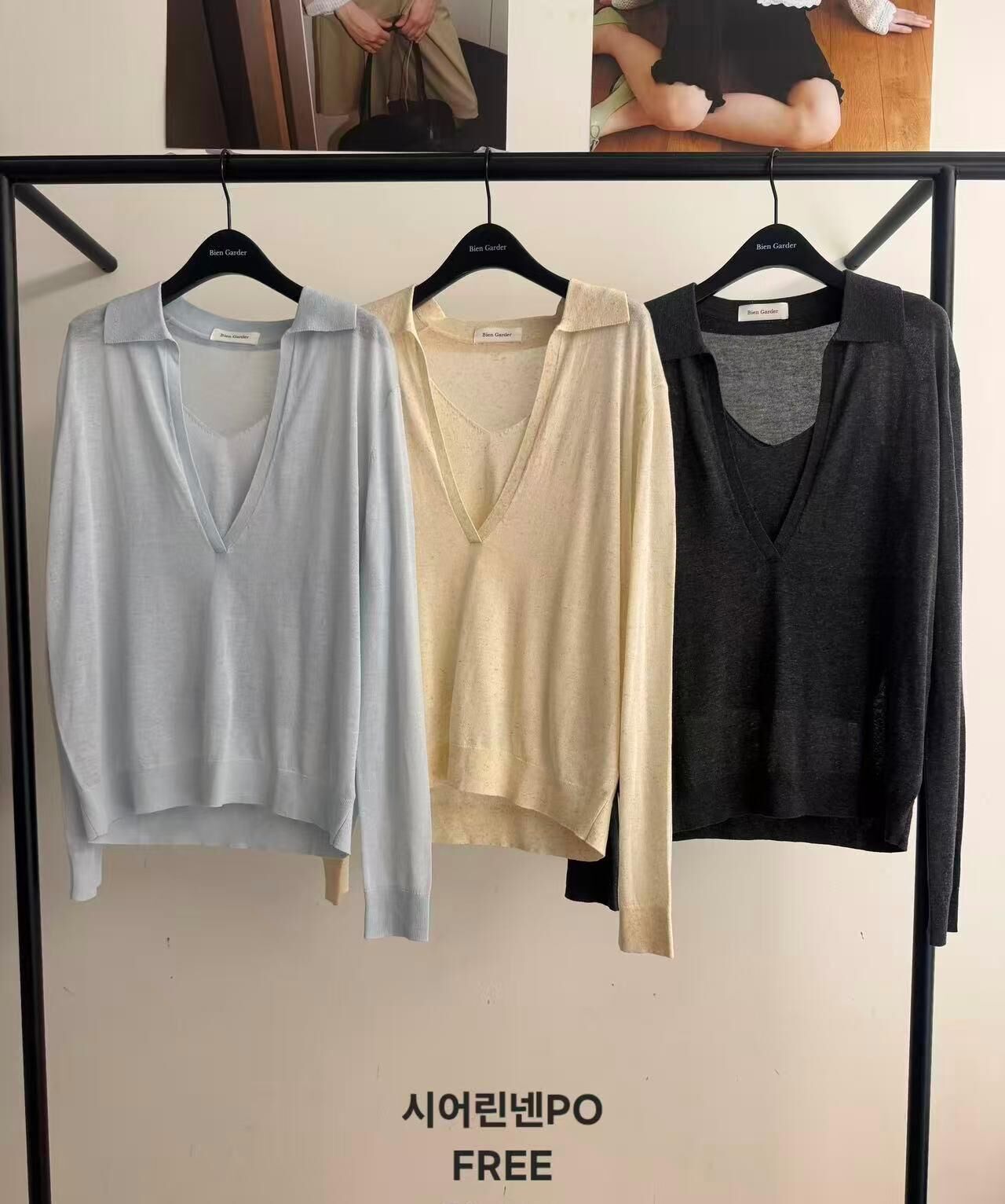 BG6134 薄針織反領套裝