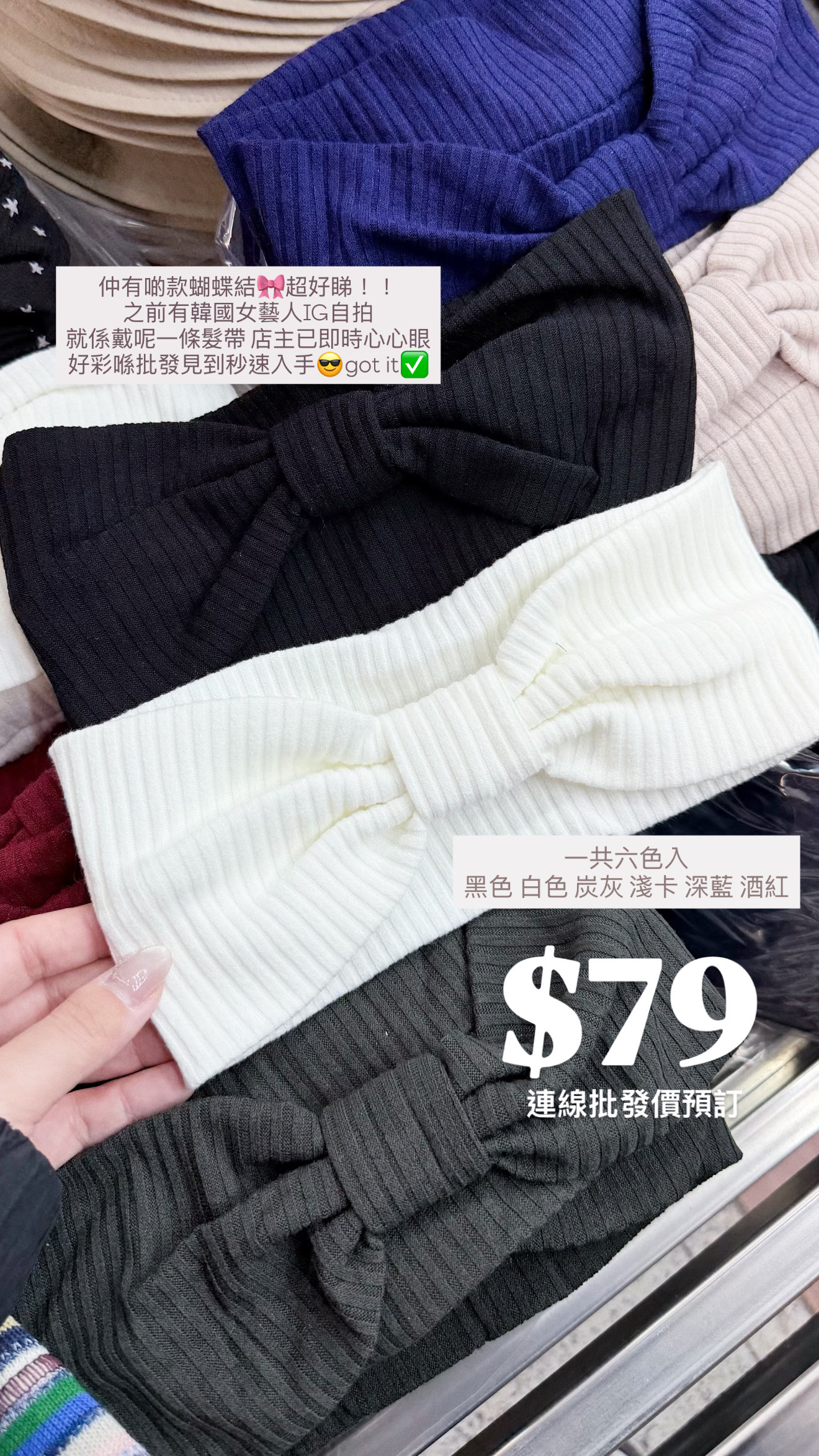 （4月韓國連線）A0350｜日常極簡暗直紋蝴蝶結針織髮帶🍰˚⊹✧