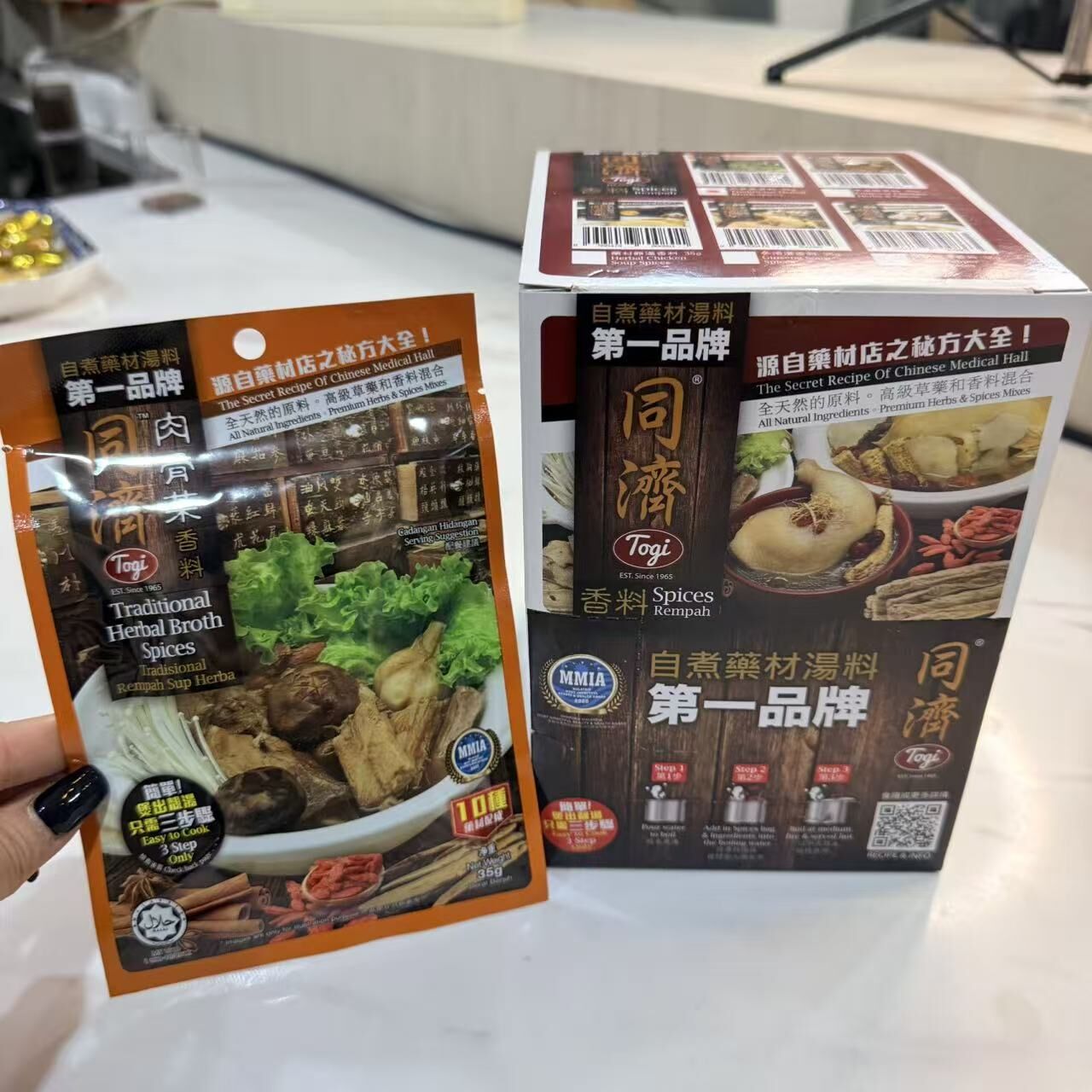 0428MY27-MYKUL-FOOD-同濟肉骨茶湯包[2件起平均50/件](A27)