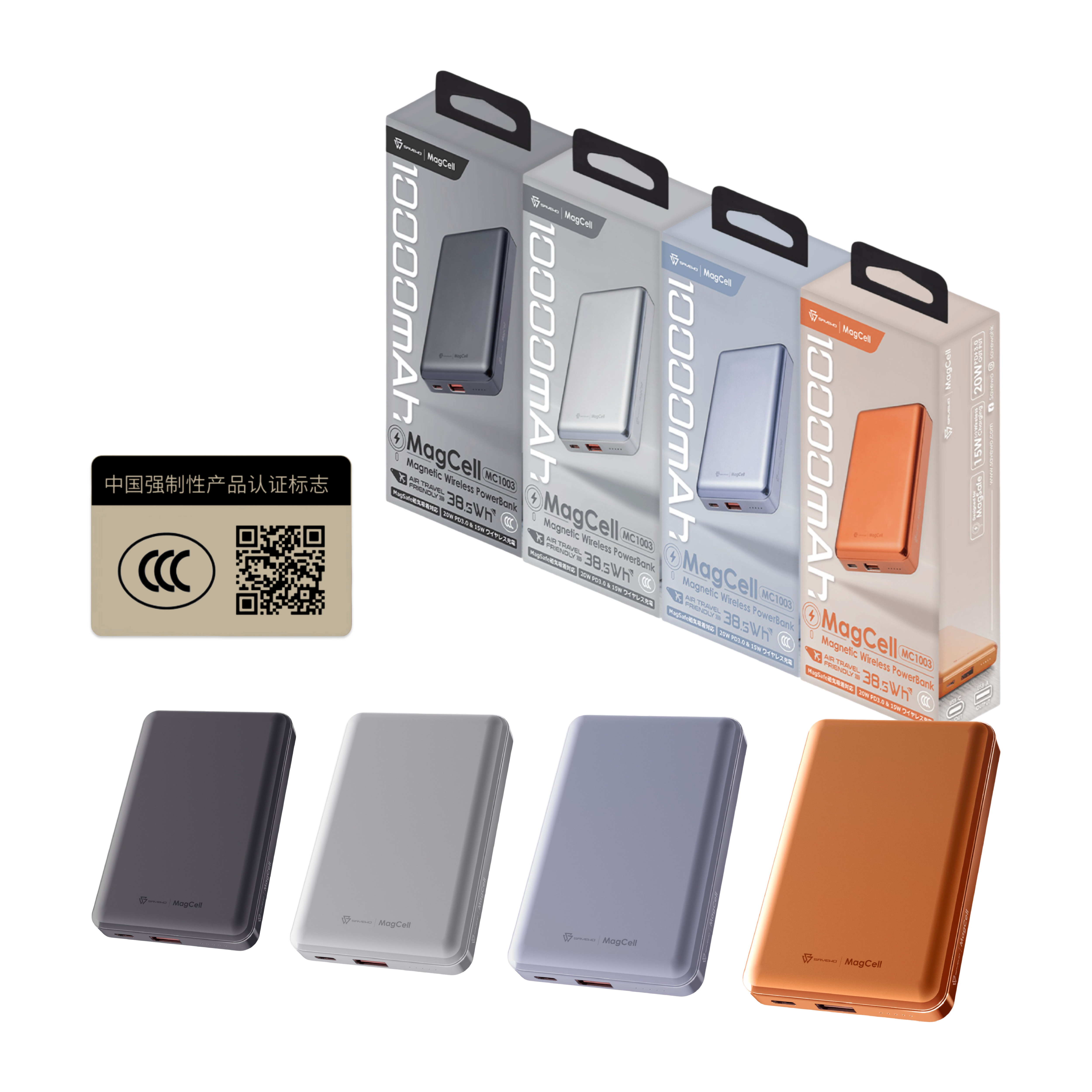 Savewo MagCell 10000mAh 磁吸無線行動電源 (CCC 認證可追溯二維碼)